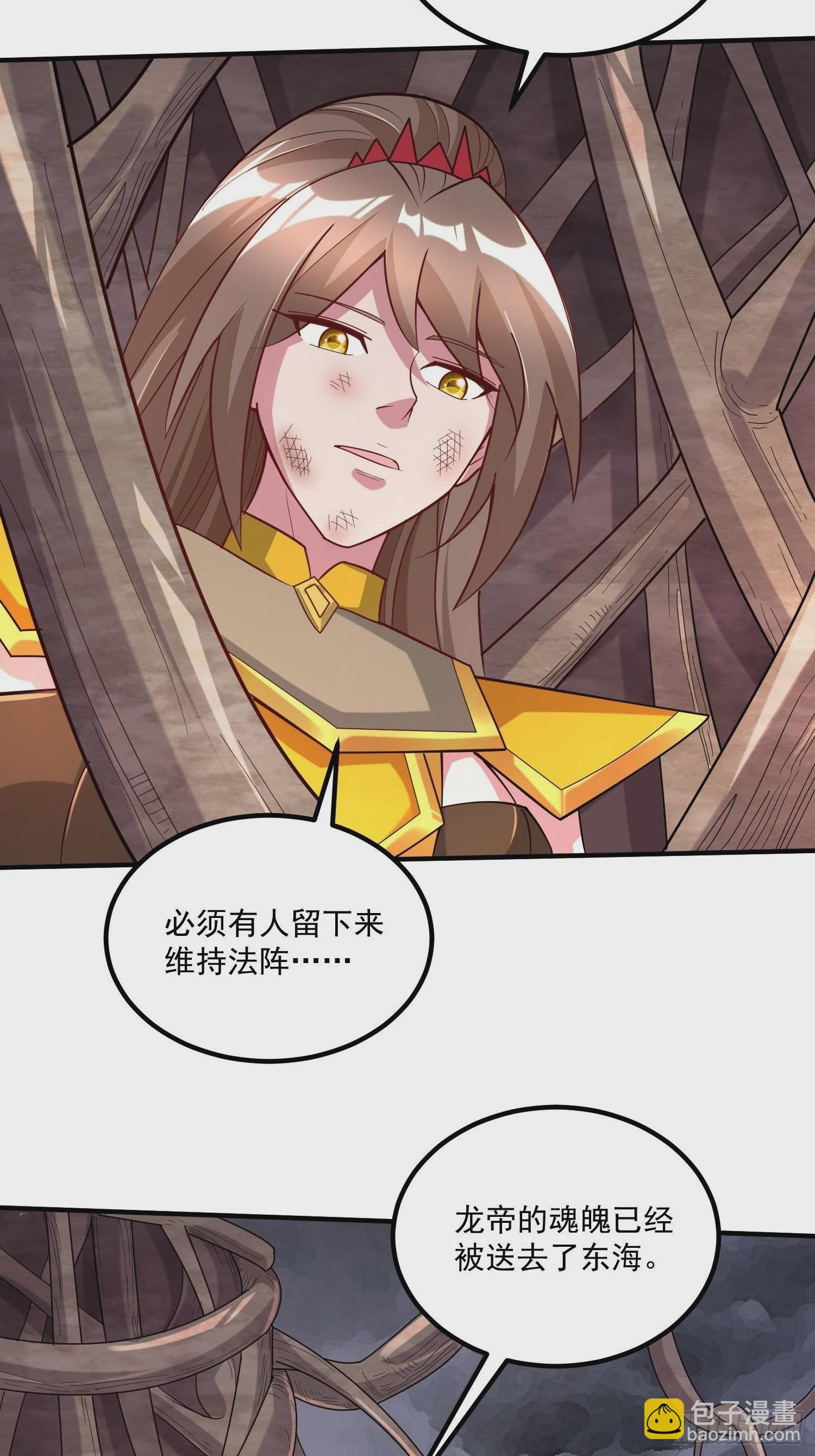第277话 一千年前的结局-第292话
