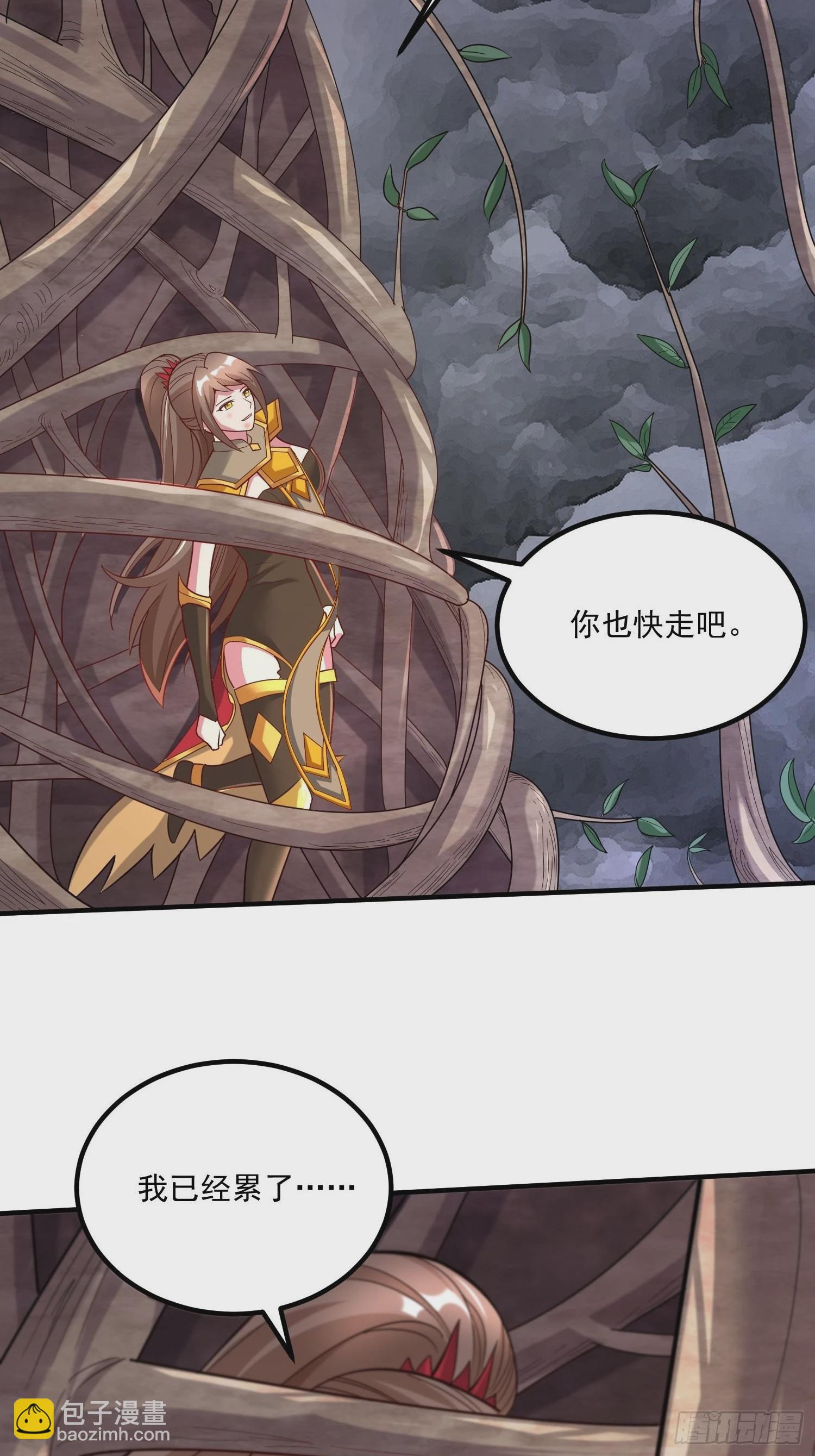 第277话 一千年前的结局-第292话