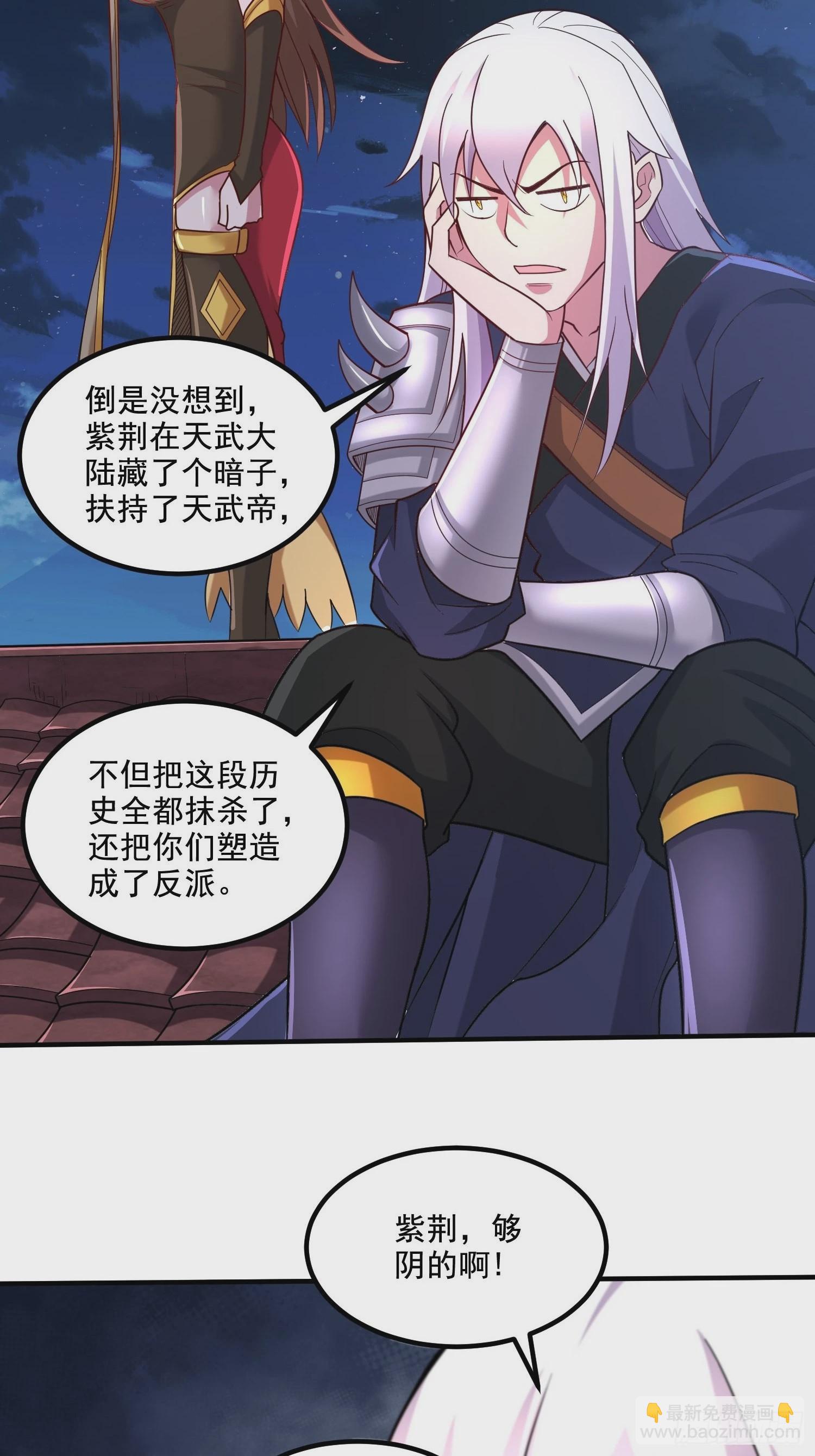 第277话 一千年前的结局-第292话