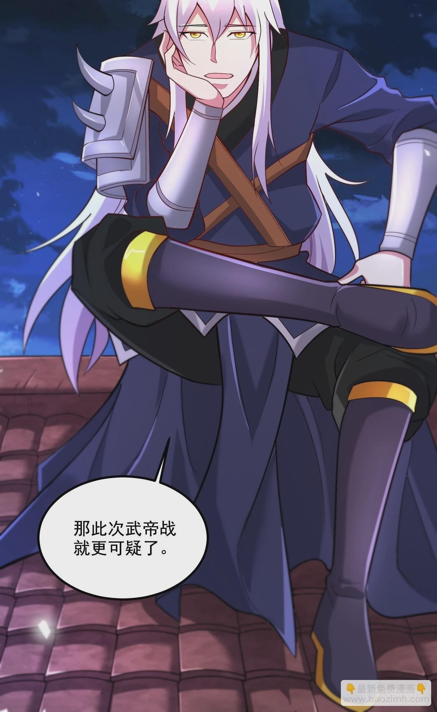 第277话 一千年前的结局-第292话