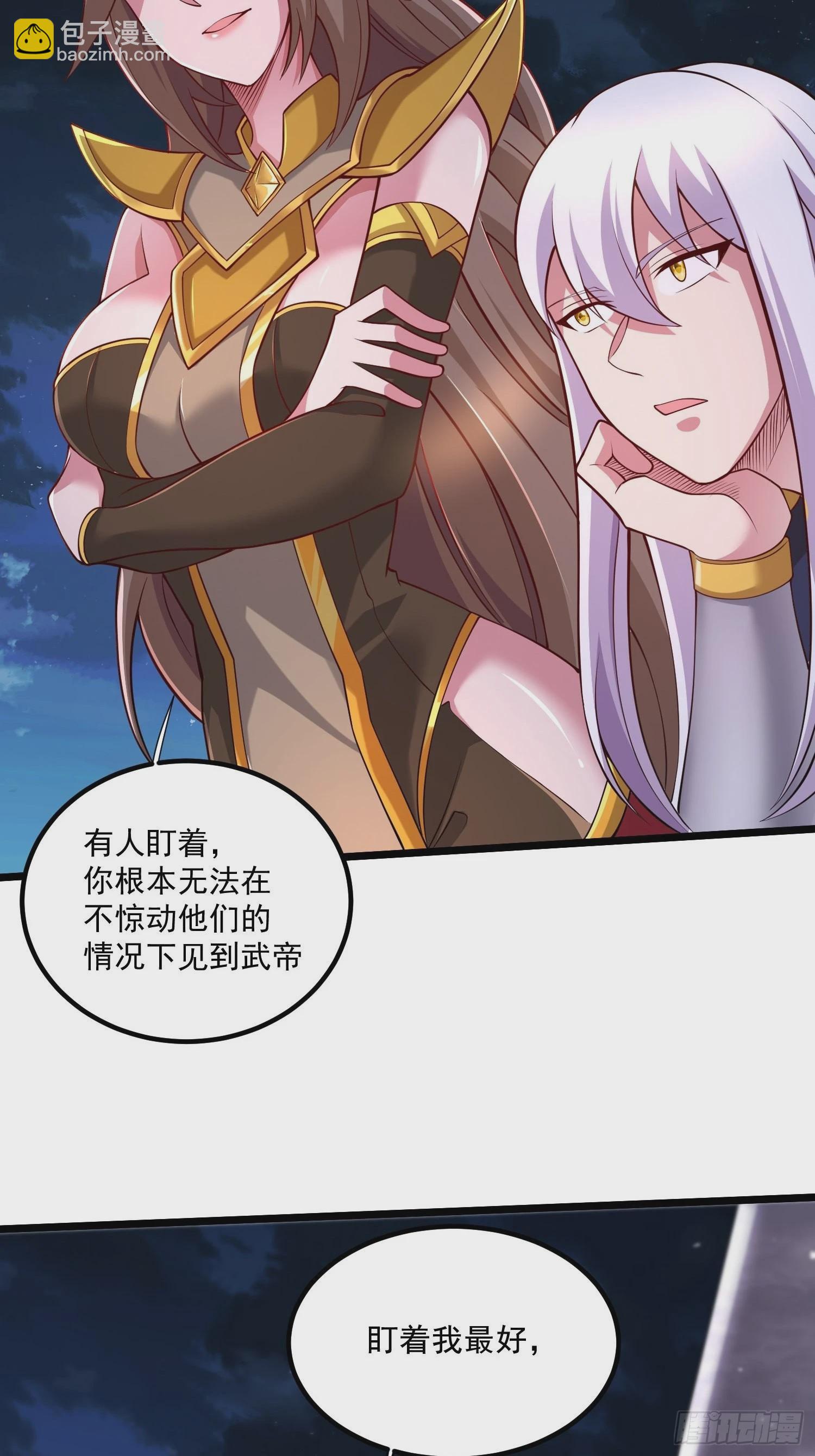 第277话 一千年前的结局-第292话