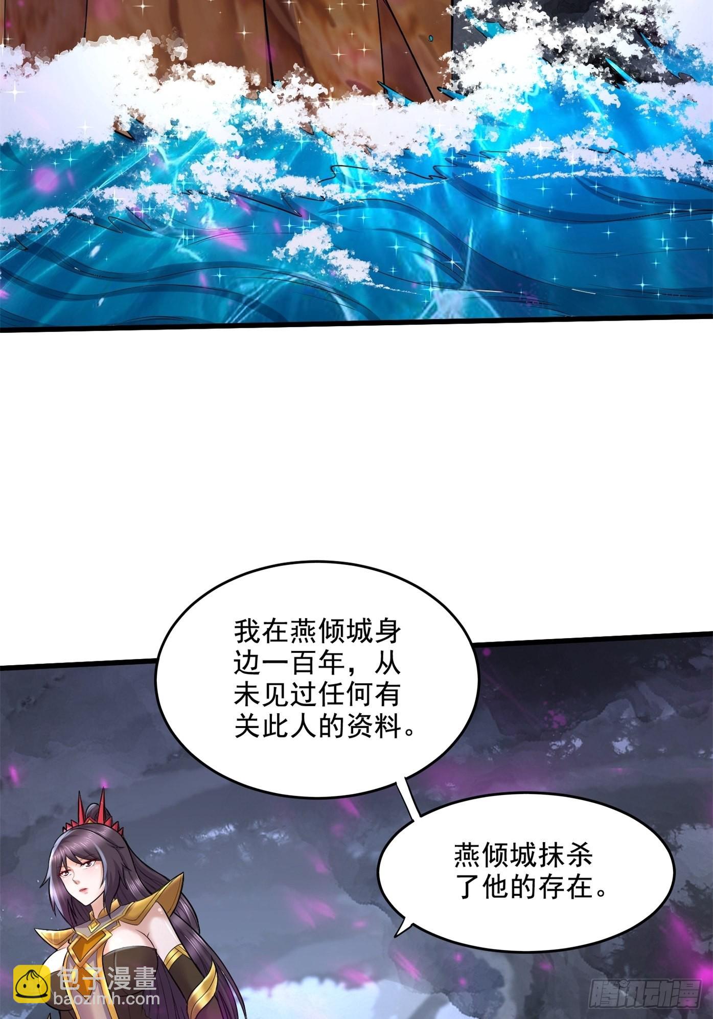 第277话 一千年前的结局-第292话
