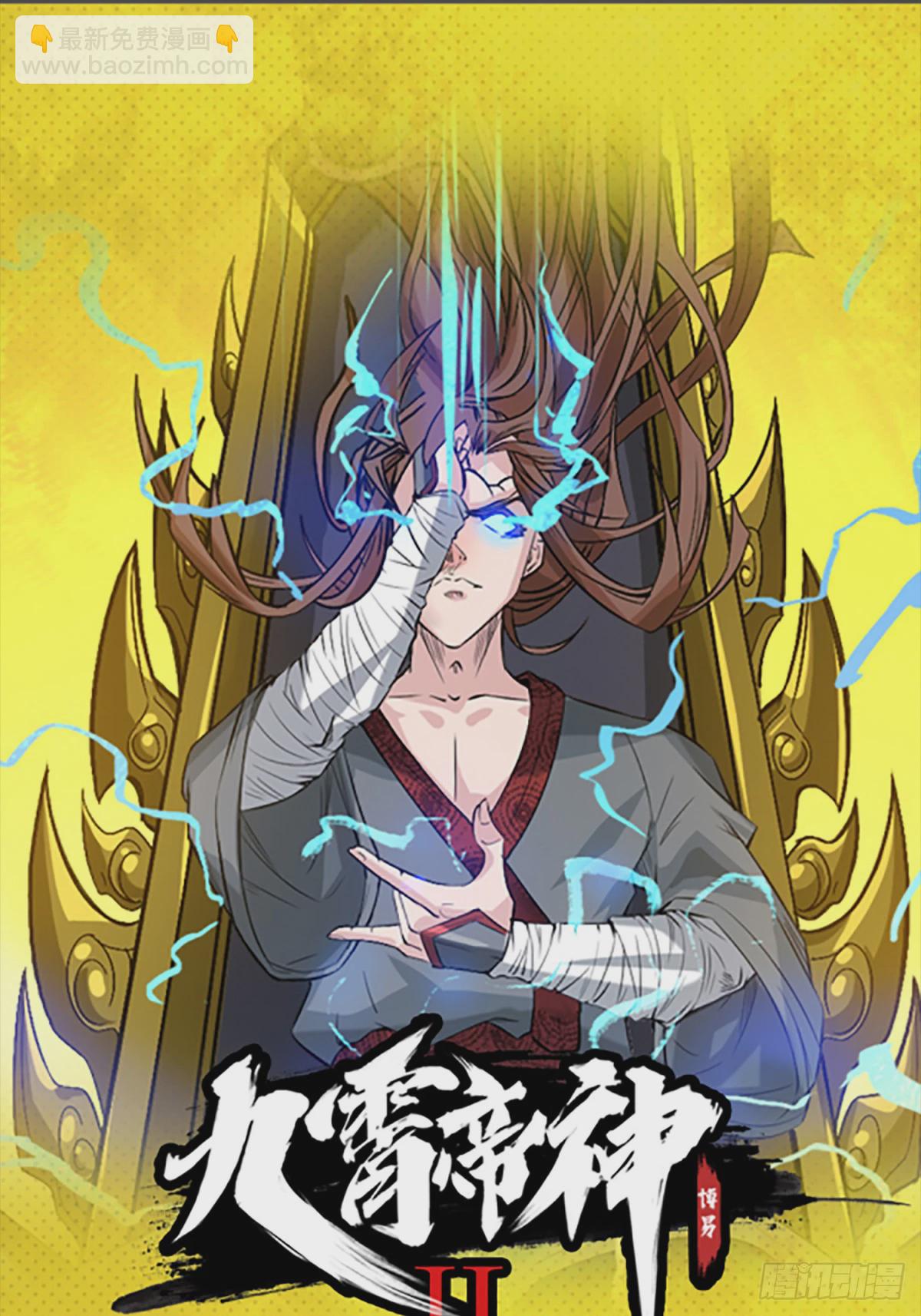 第277话 一千年前的结局-第292话