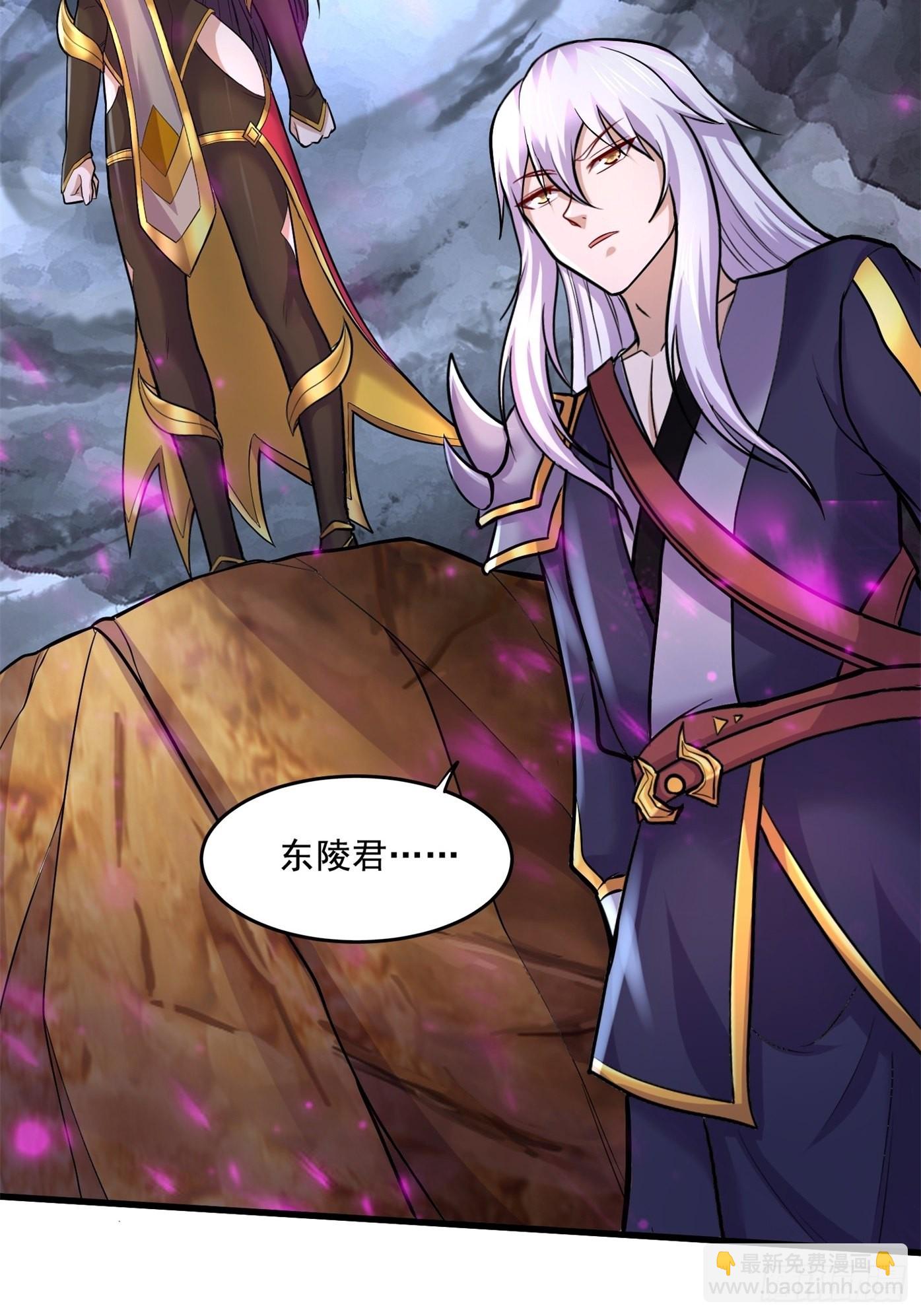 第277话 一千年前的结局-第292话