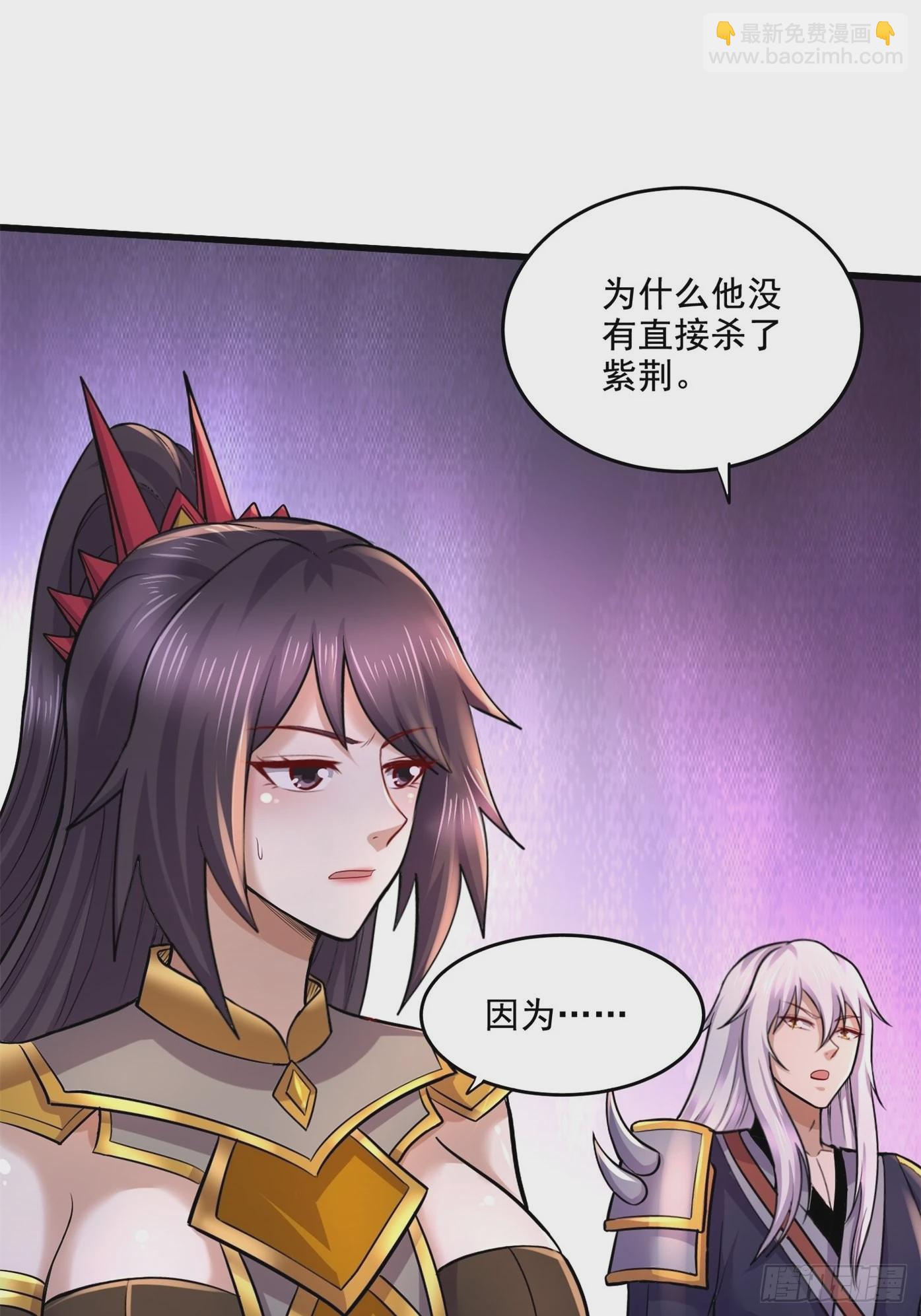 第277话 一千年前的结局-第292话