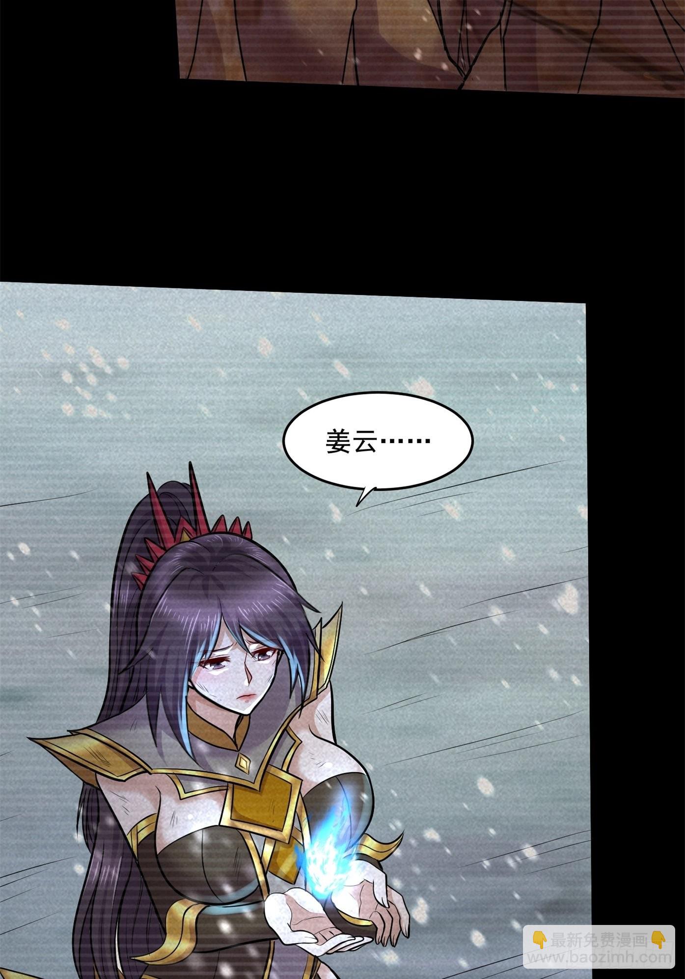 第277话 一千年前的结局-第292话