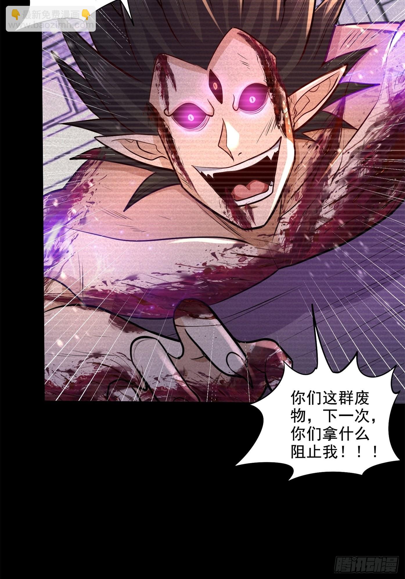 第277话 一千年前的结局-第292话