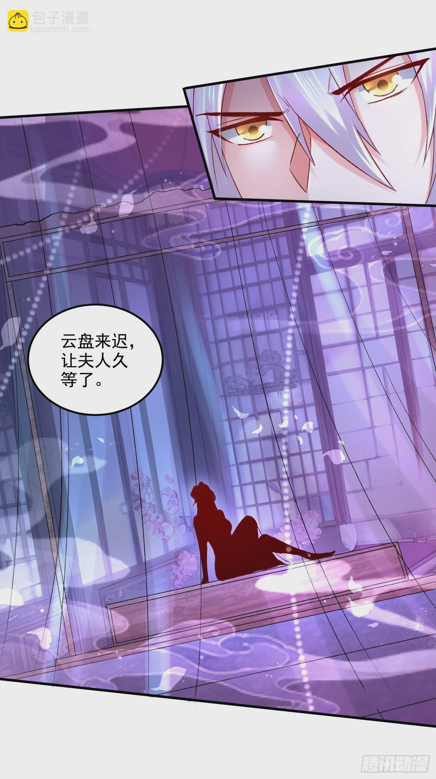 第280话 别搞拉踩啊！-第296话
