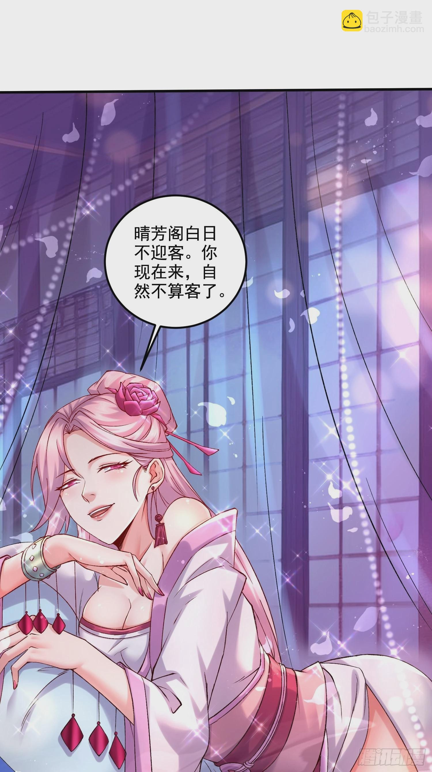 第280话 别搞拉踩啊！-第296话