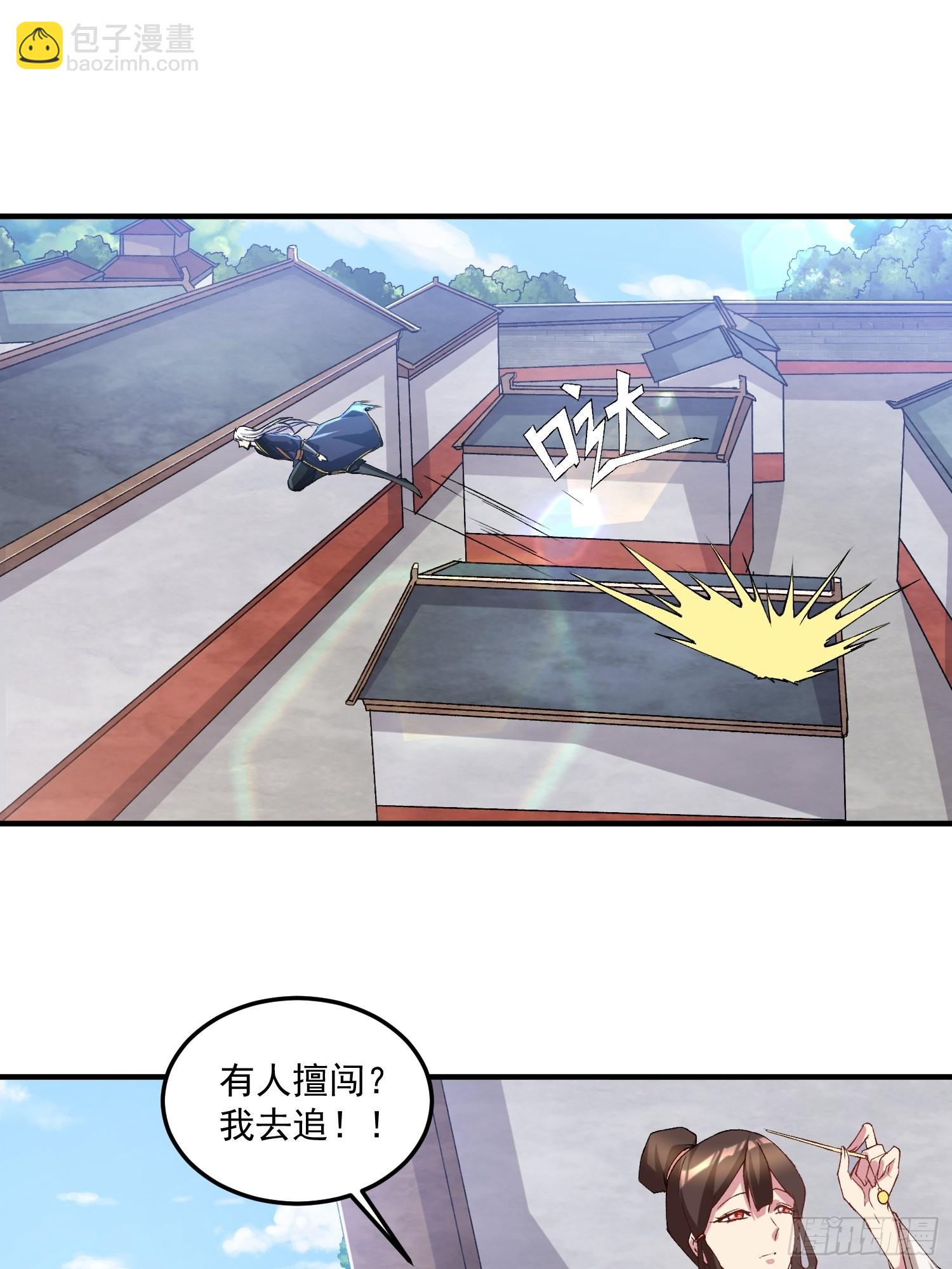 第280话 别搞拉踩啊！-第296话