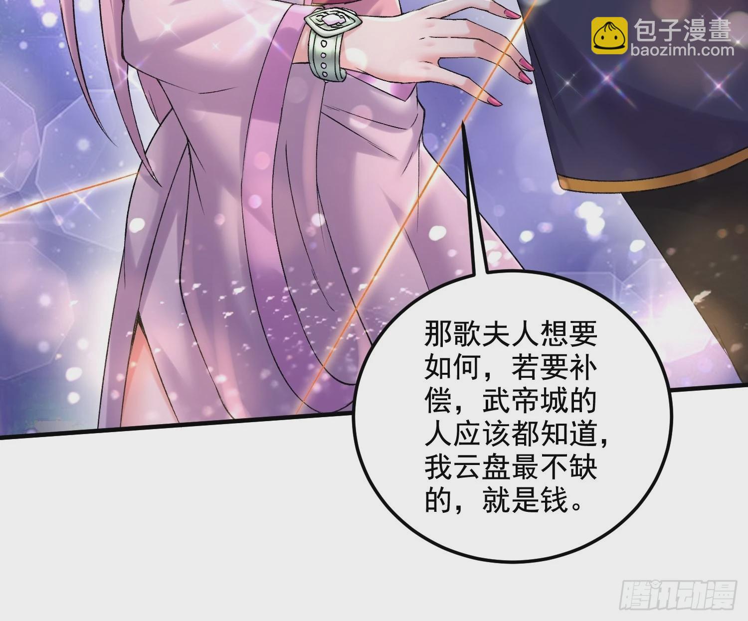 第280话 别搞拉踩啊！-第296话