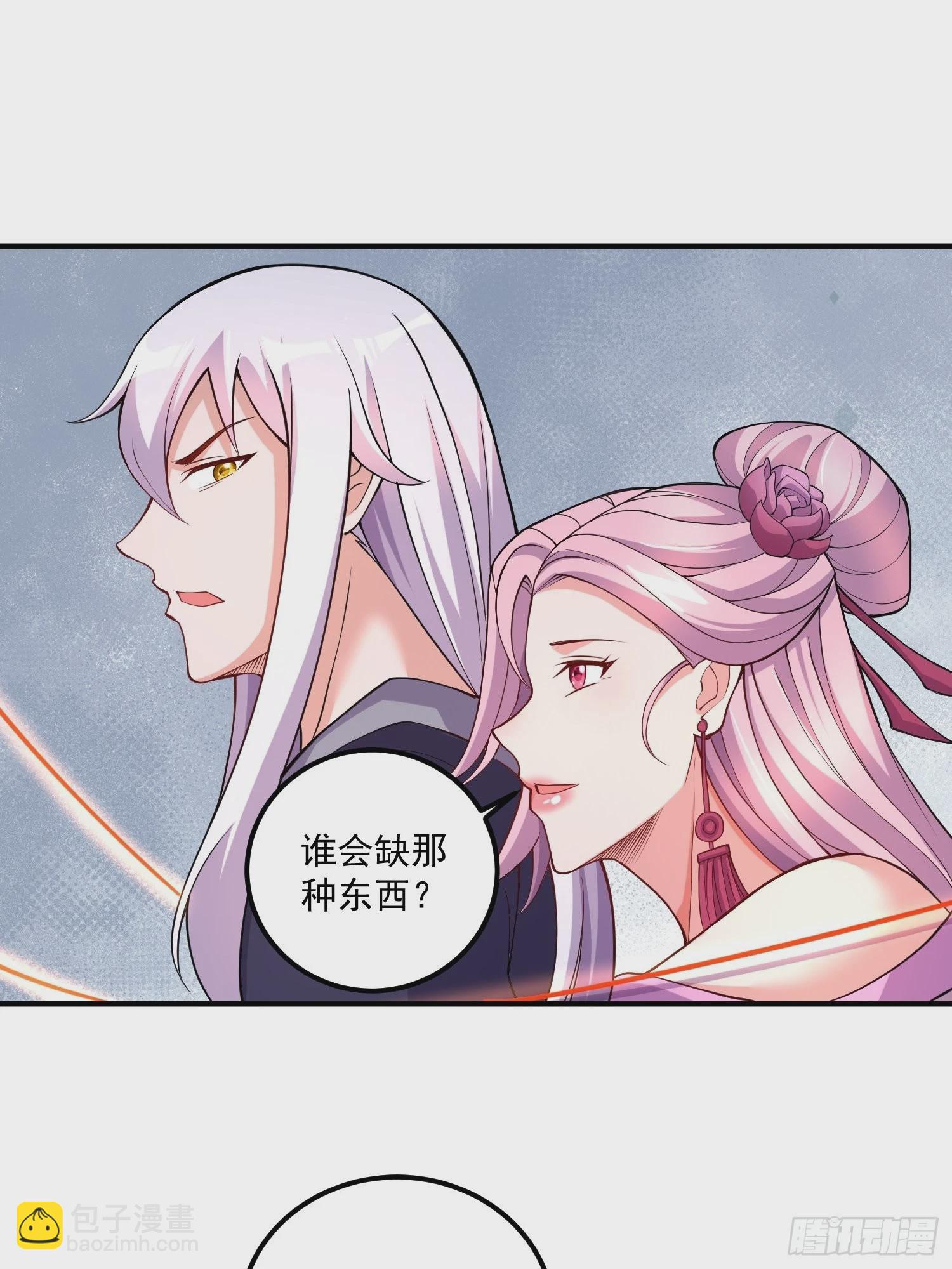 第280话 别搞拉踩啊！-第296话