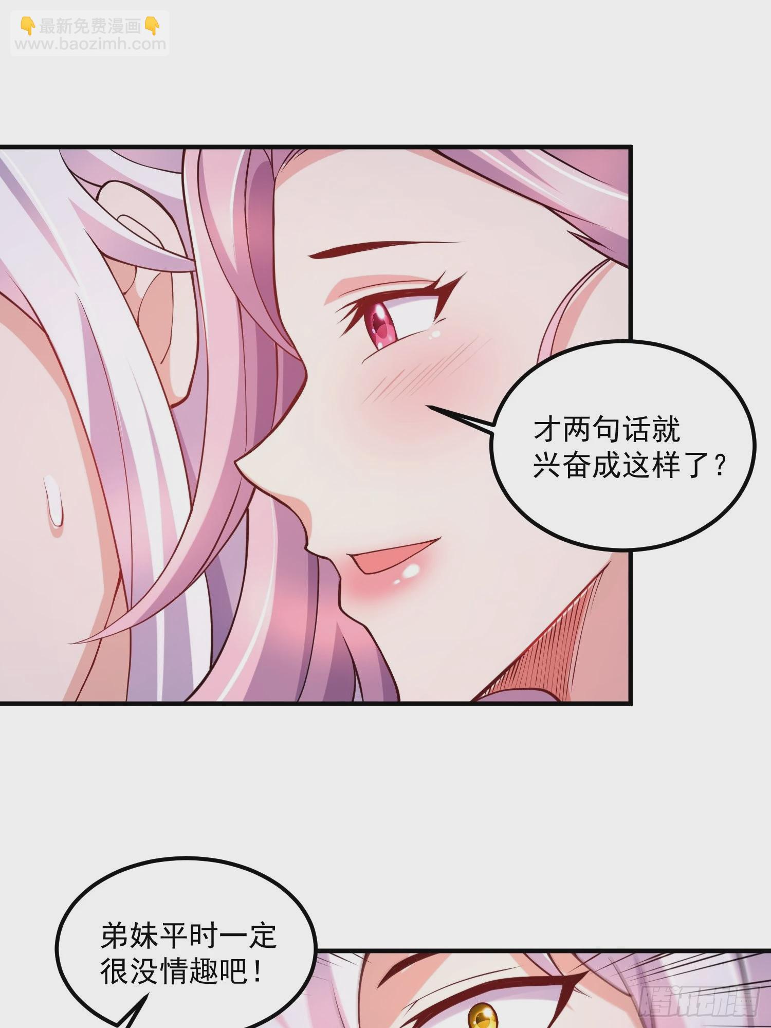 第280话 别搞拉踩啊！-第296话