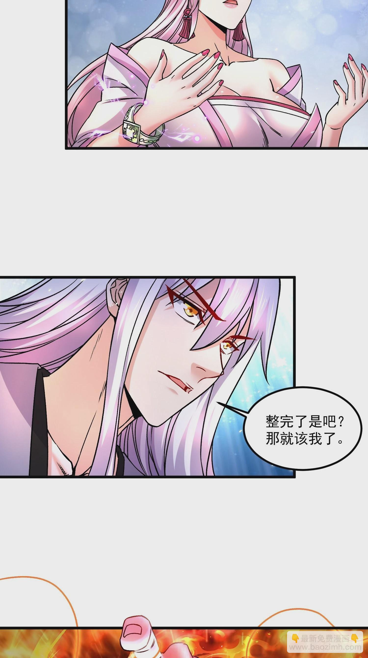 第280话 别搞拉踩啊！-第296话