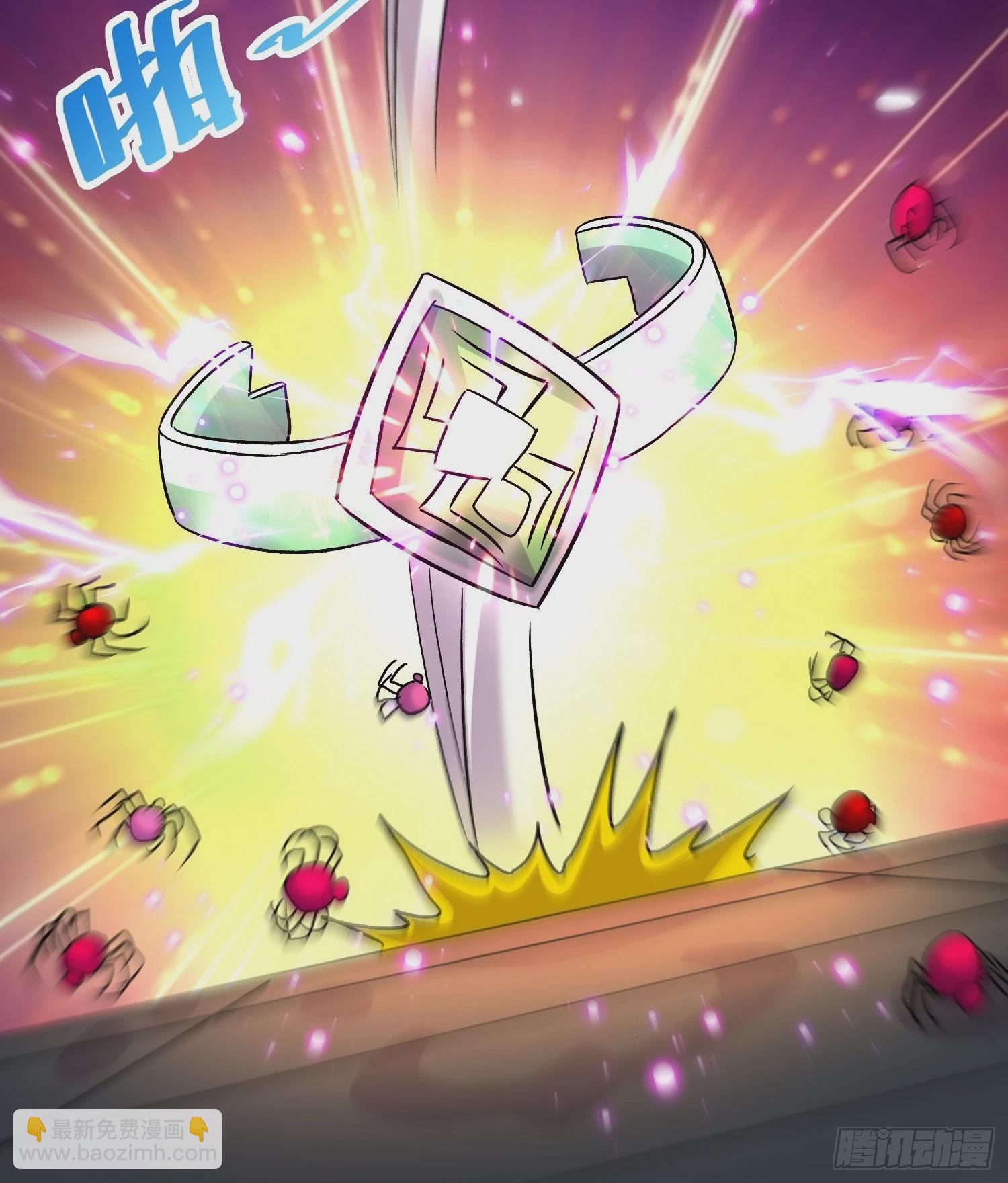 第280话 别搞拉踩啊！-第296话