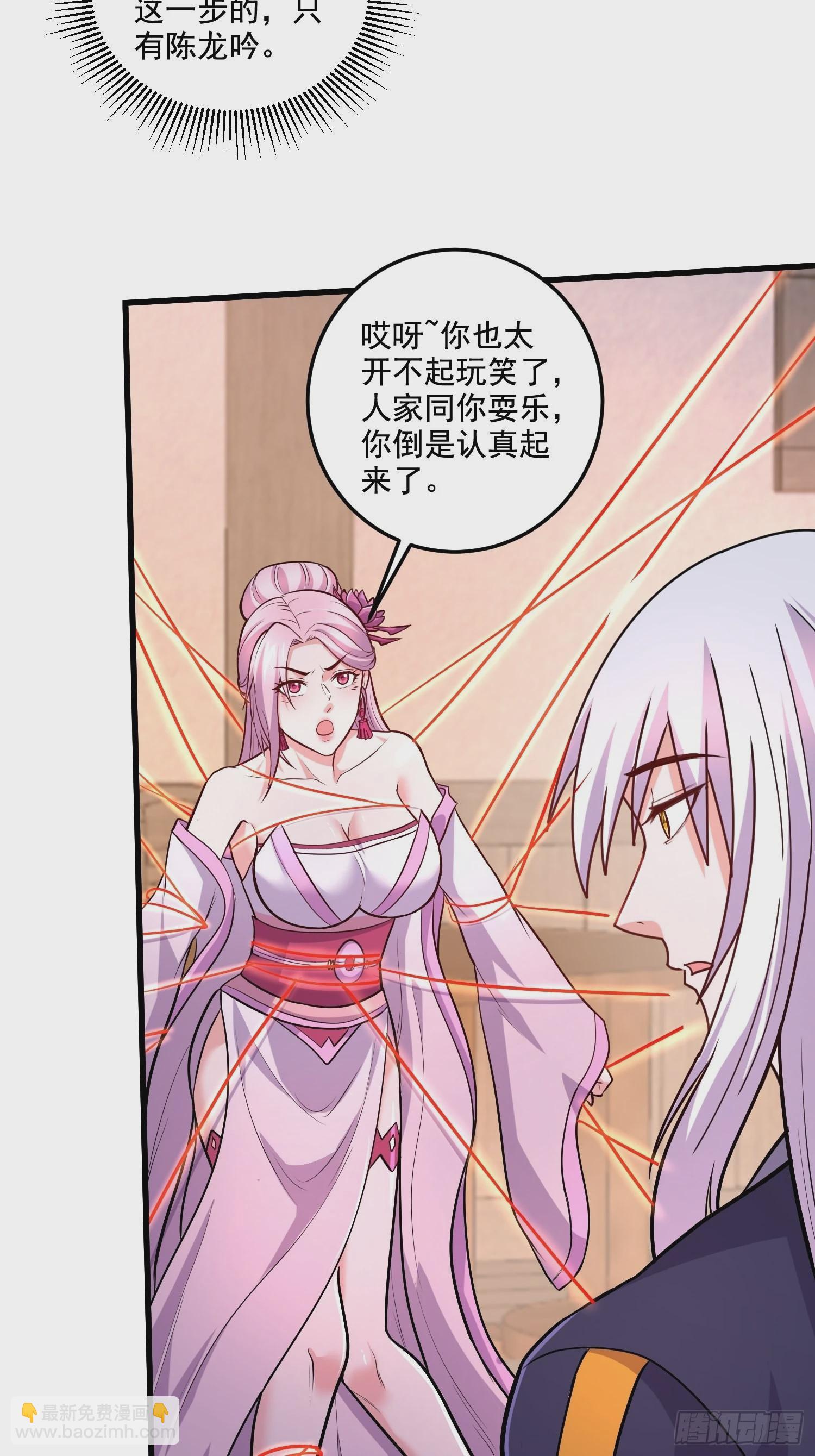 第280话 别搞拉踩啊！-第296话