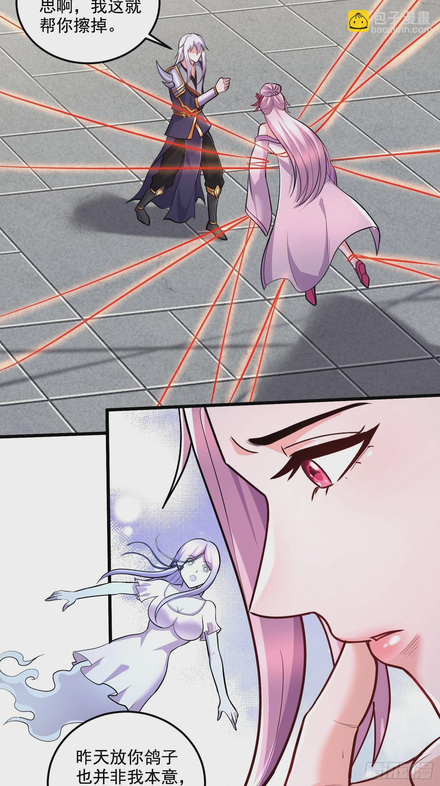 第280话 别搞拉踩啊！-第296话