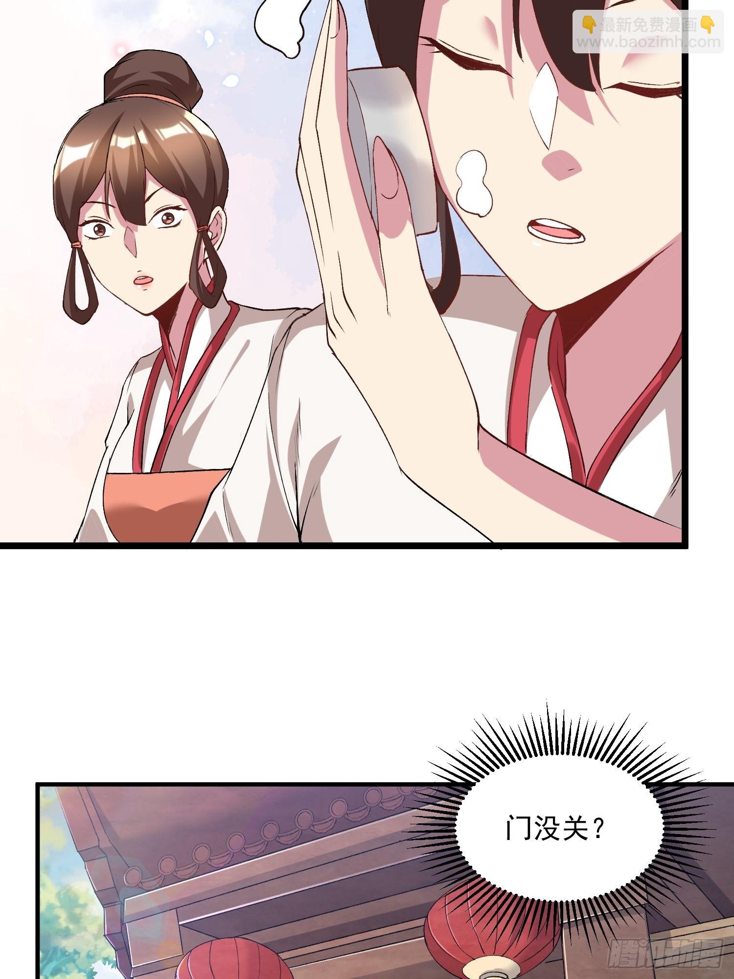 第280话 别搞拉踩啊！-第296话
