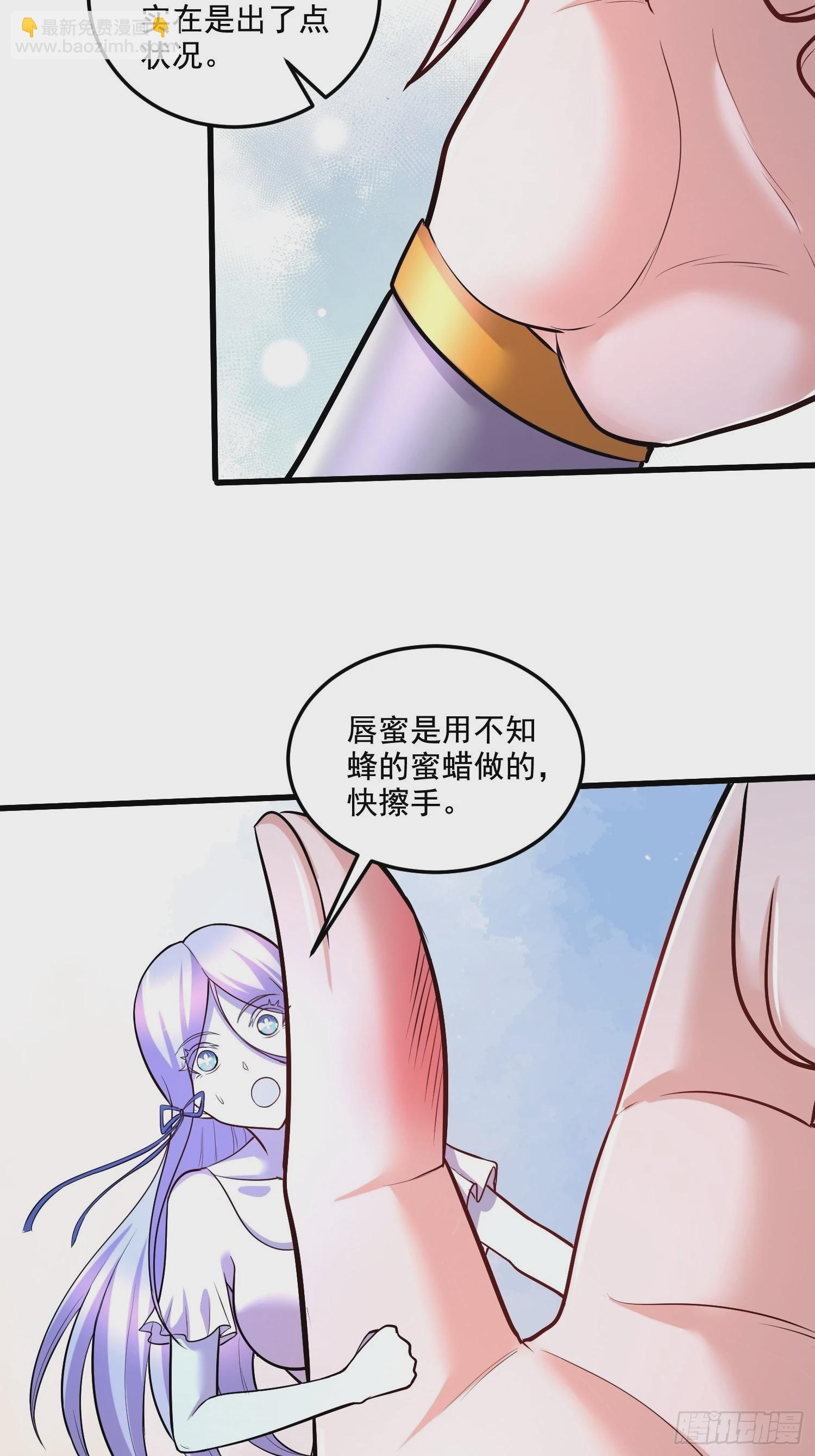 第280话 别搞拉踩啊！-第296话
