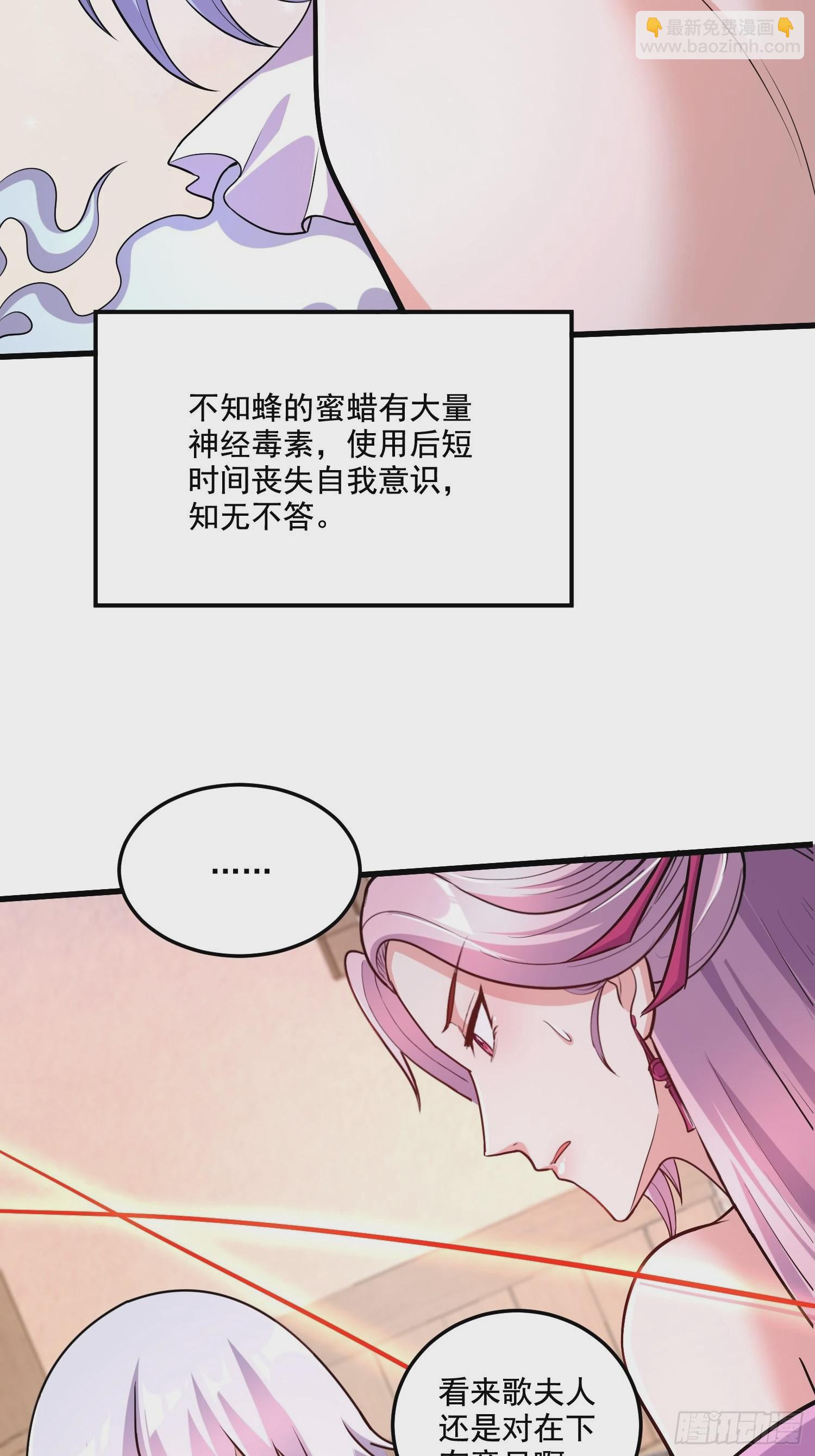 第280话 别搞拉踩啊！-第296话