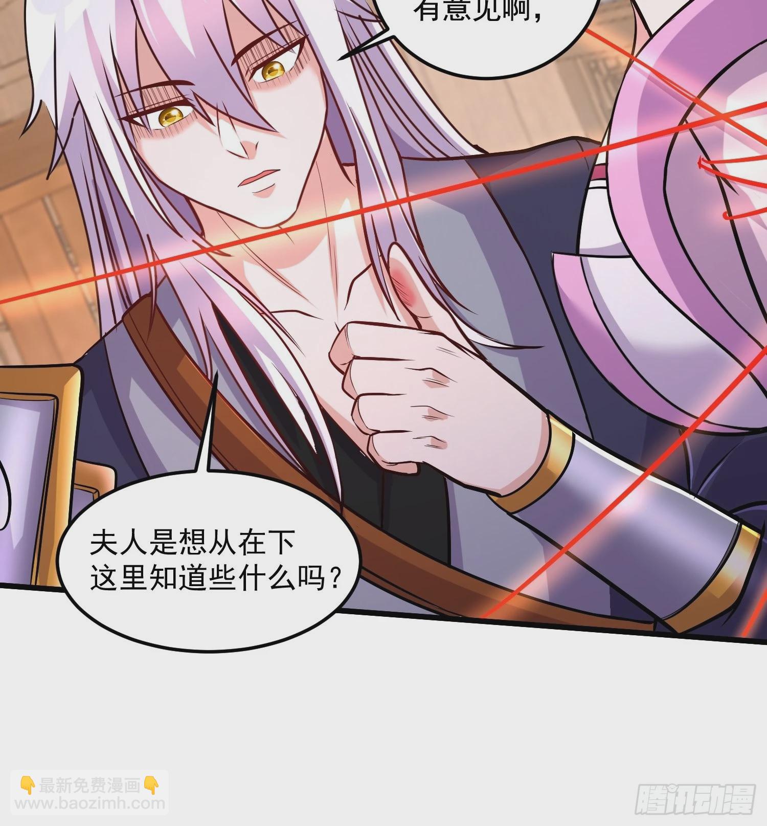 第280话 别搞拉踩啊！-第296话