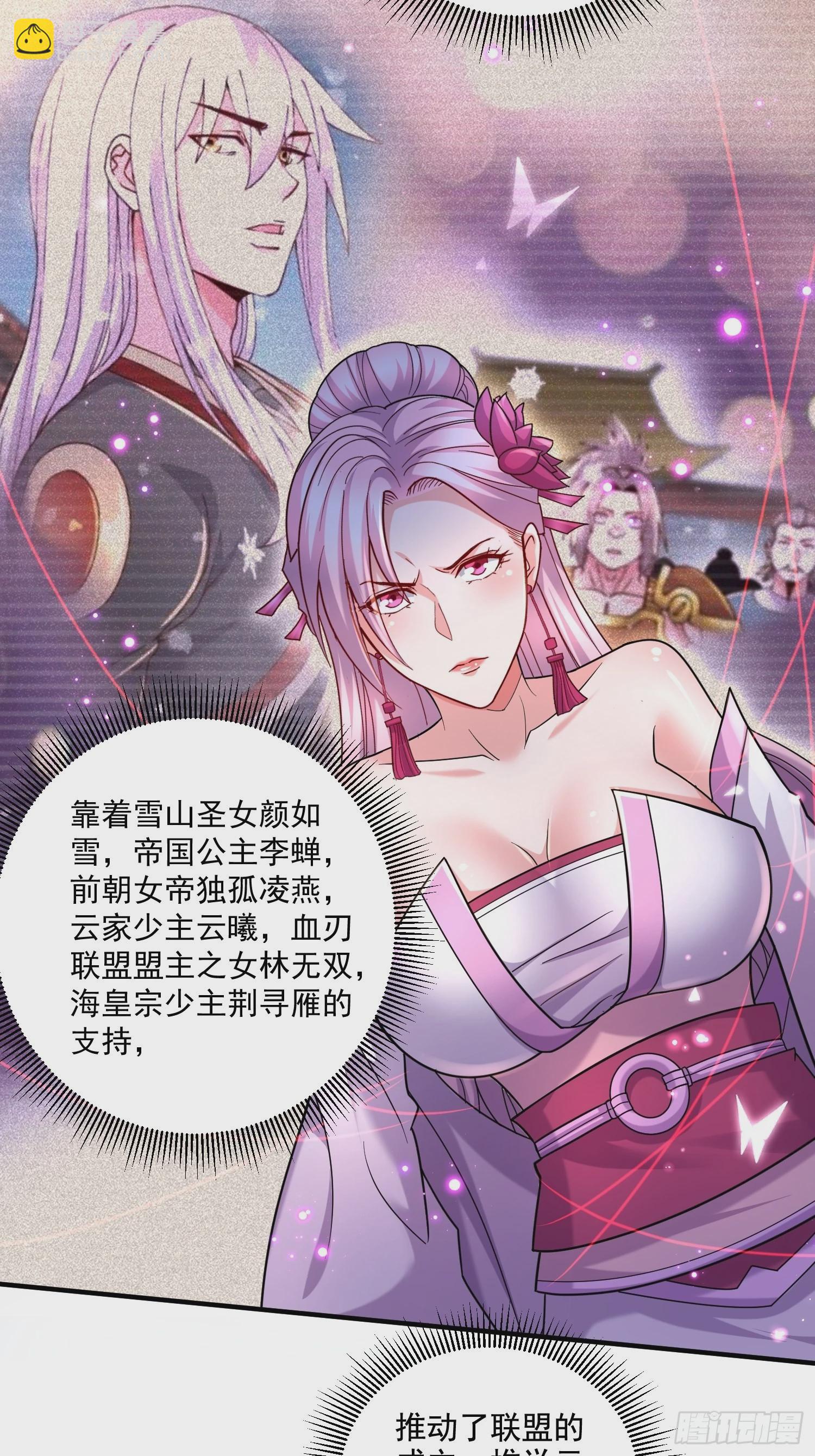 第280话 别搞拉踩啊！-第296话