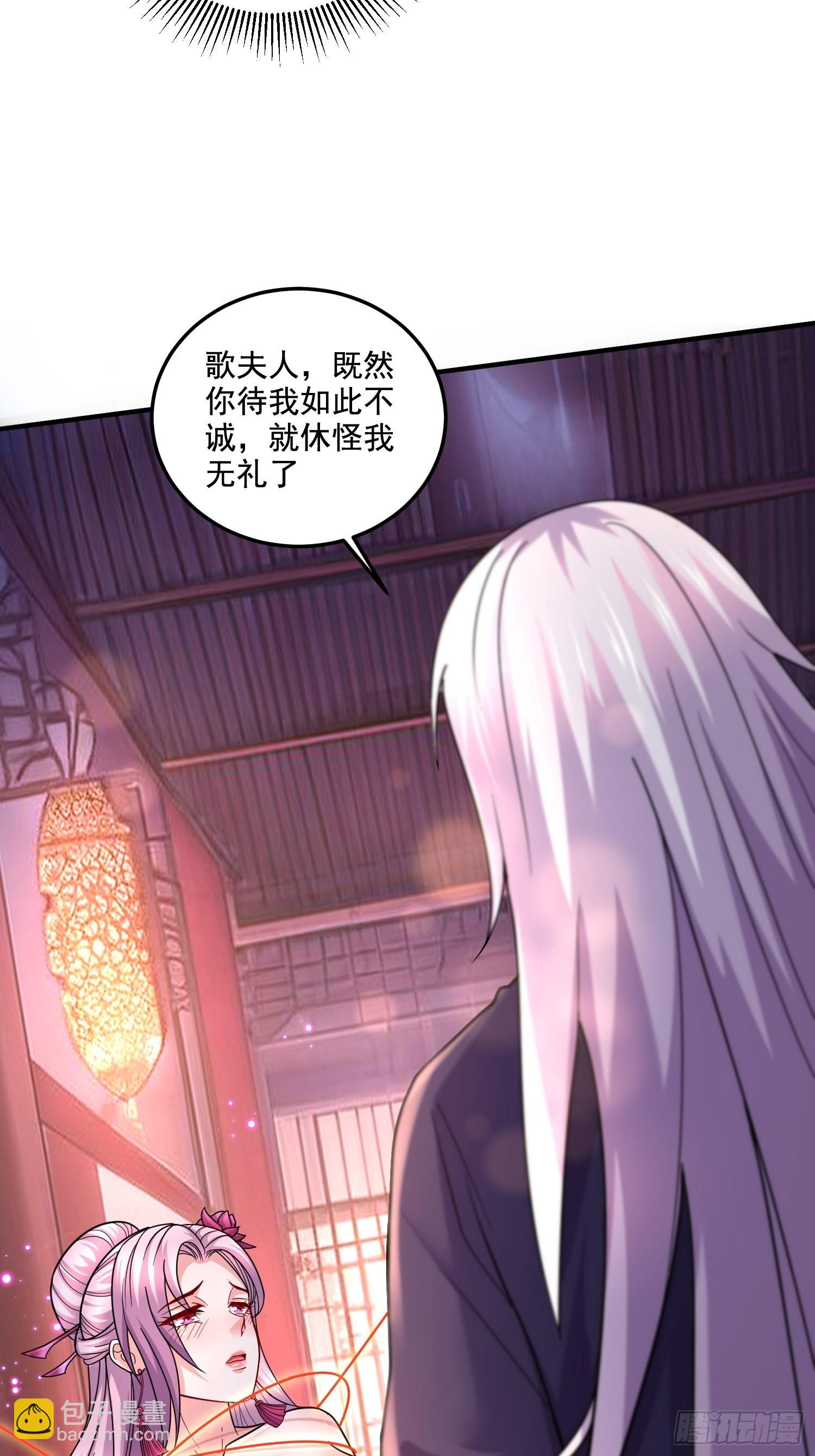 第280话 别搞拉踩啊！-第296话