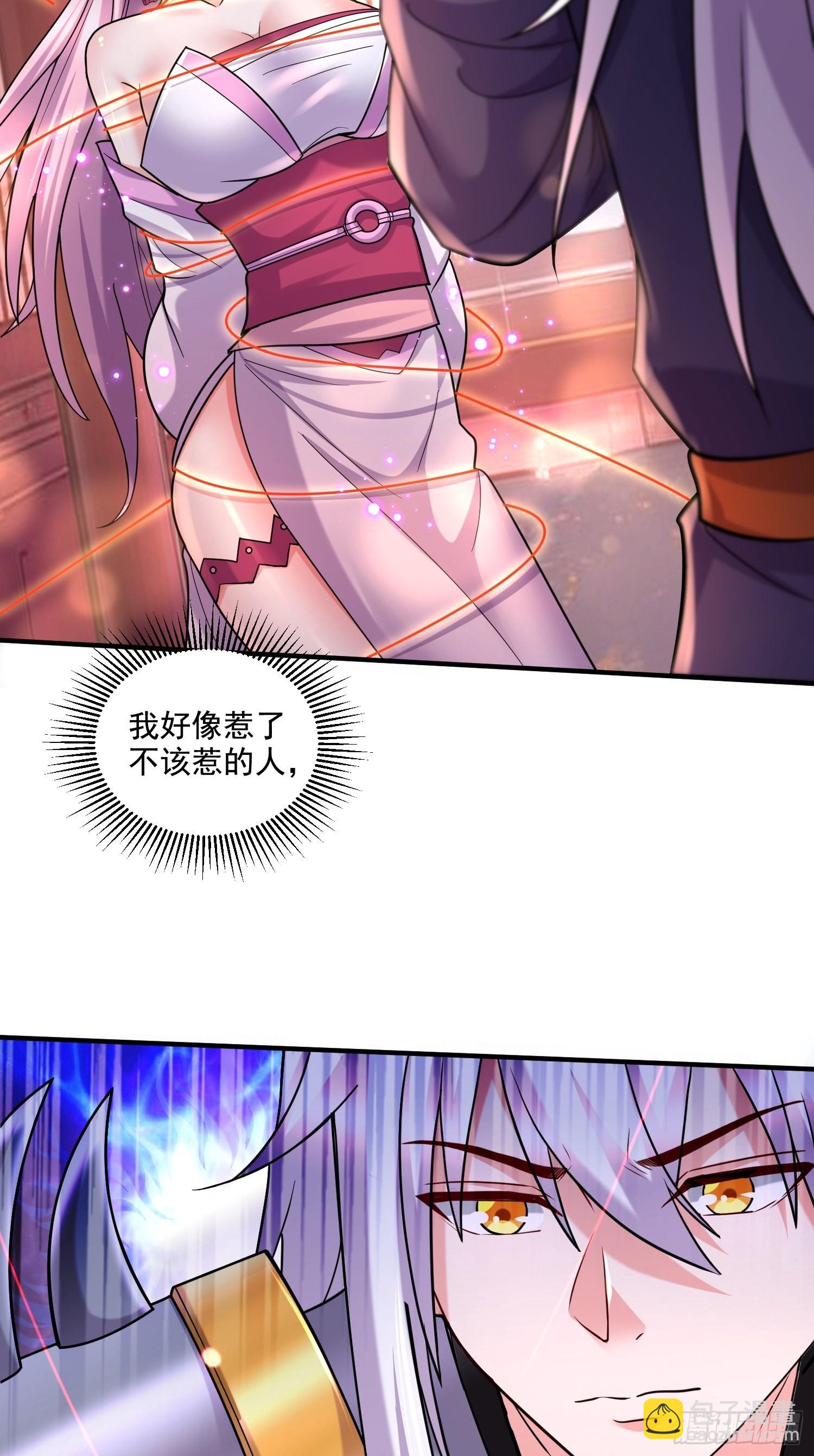 第280话 别搞拉踩啊！-第296话