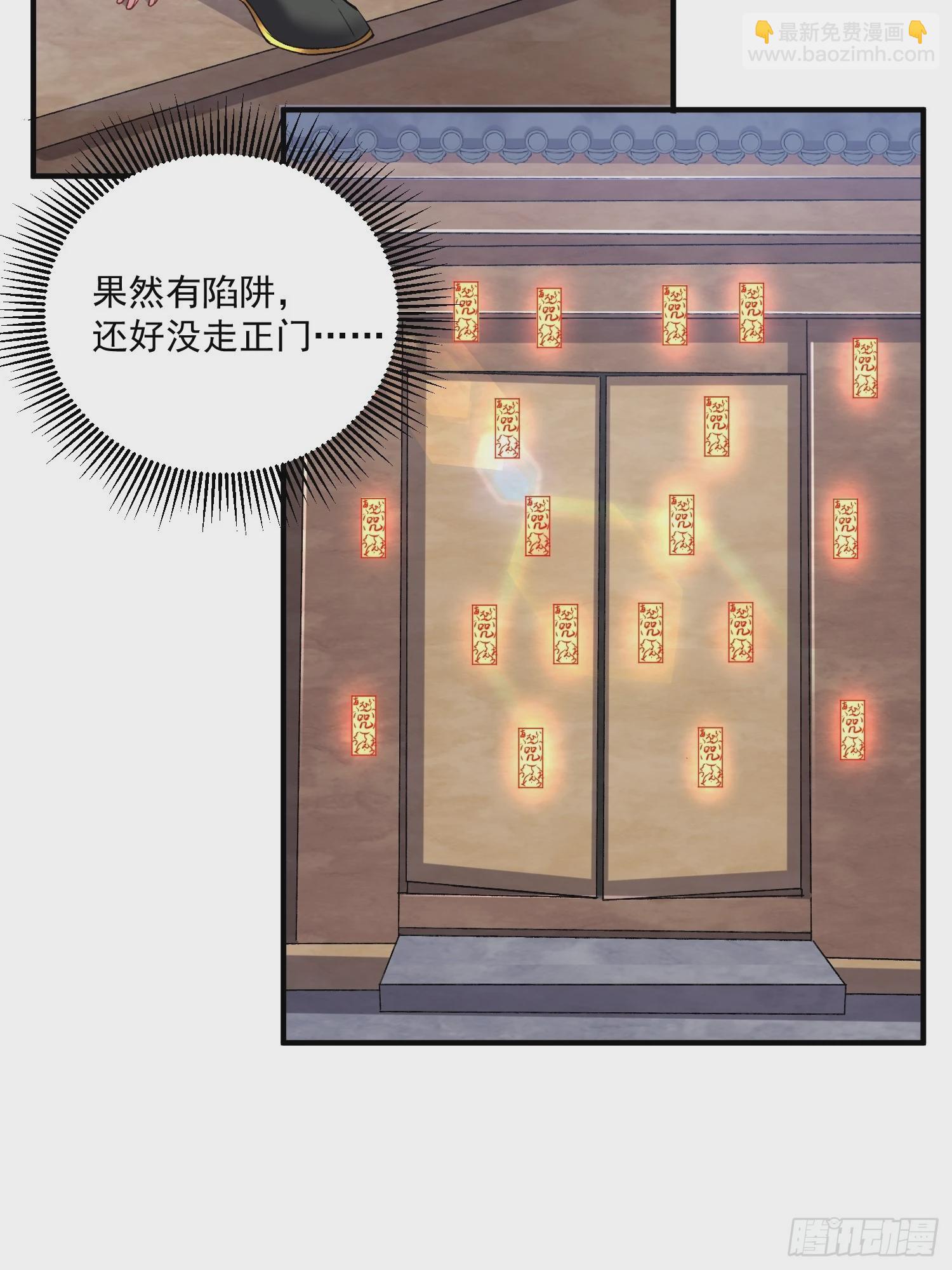第280话 别搞拉踩啊！-第296话