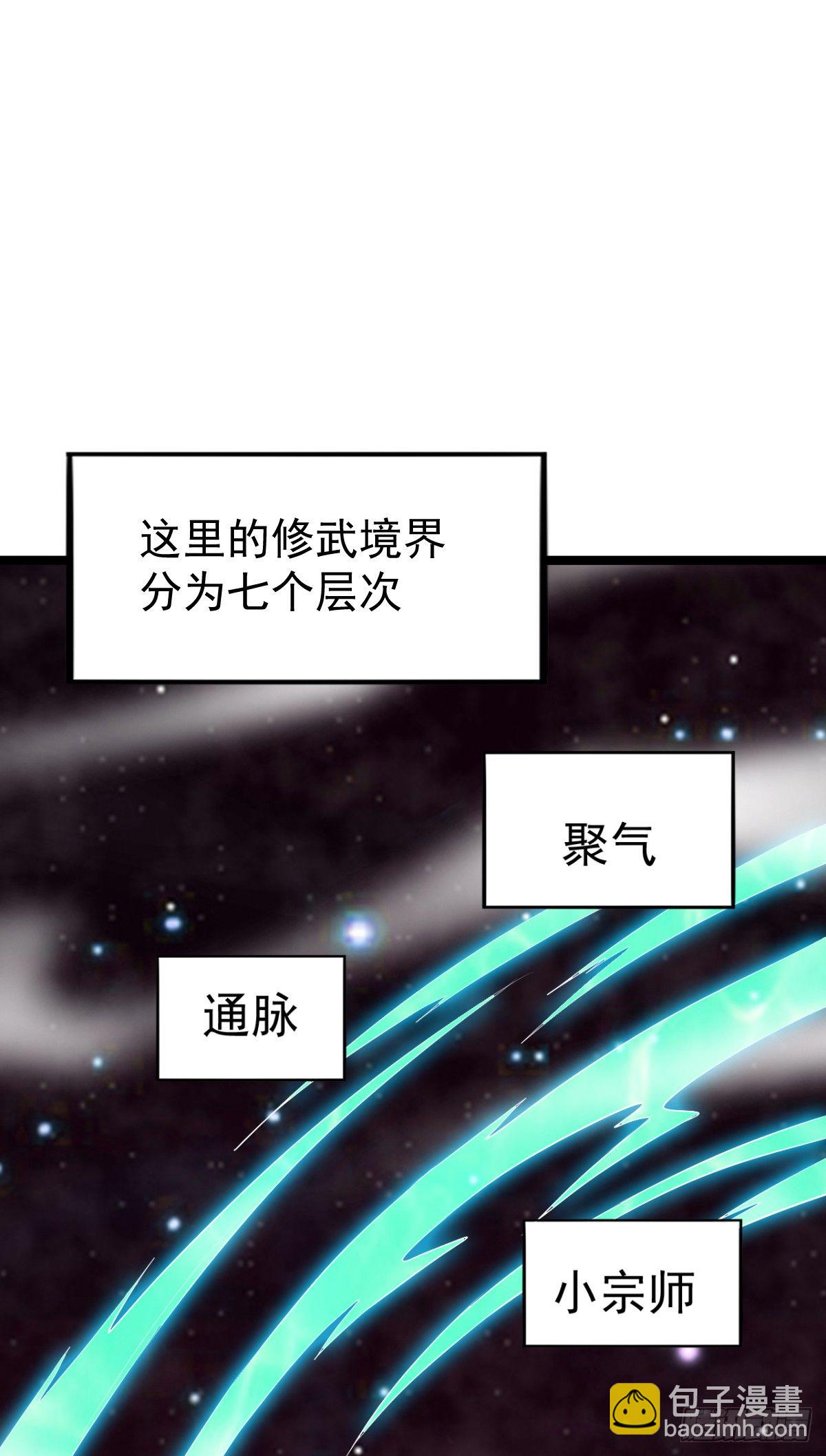 第4话 大闹婚礼(1/2)-第4话