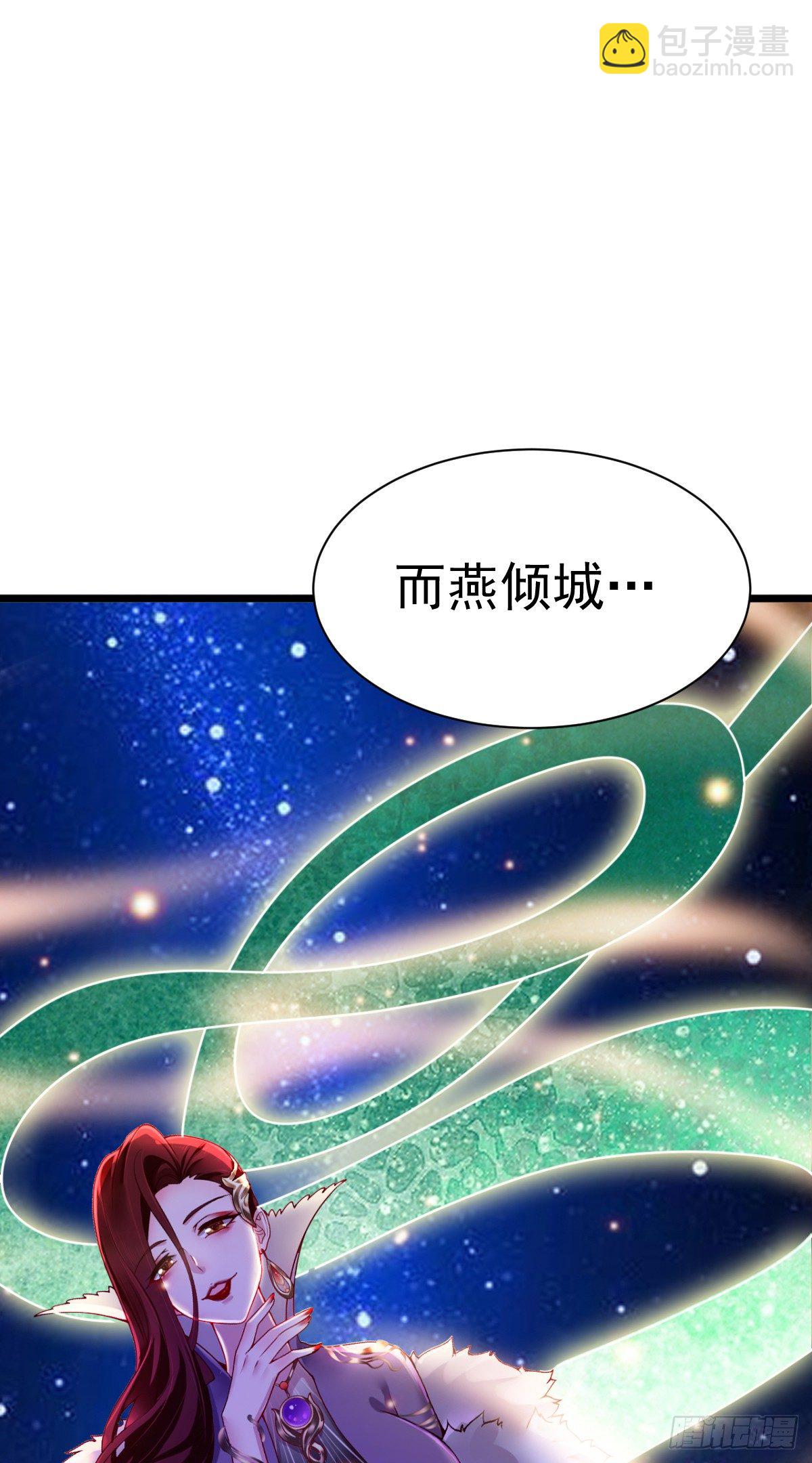 第4话 大闹婚礼(1/2)-第4话