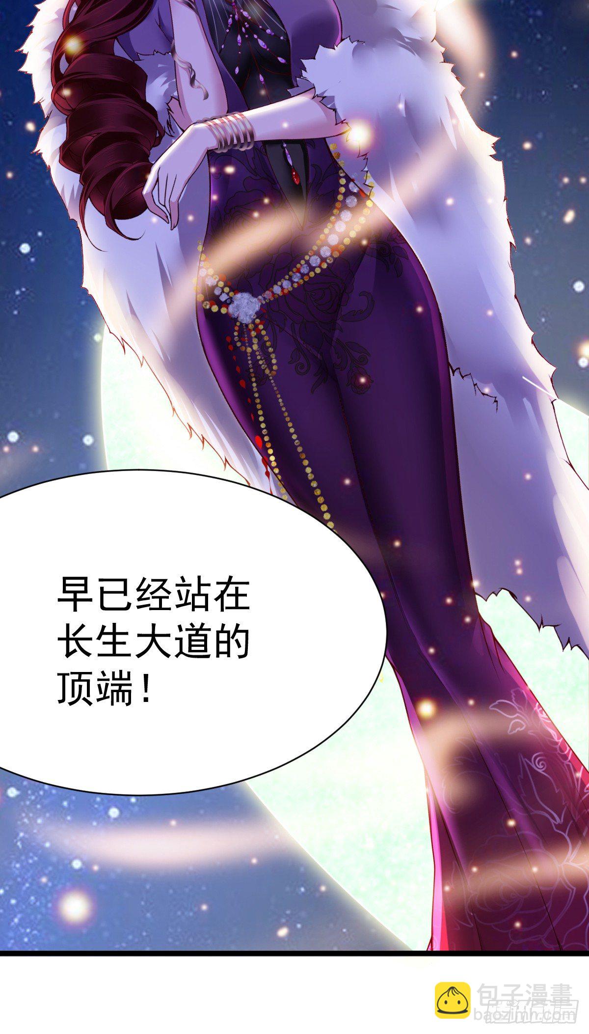 第4话 大闹婚礼(1/2)-第4话