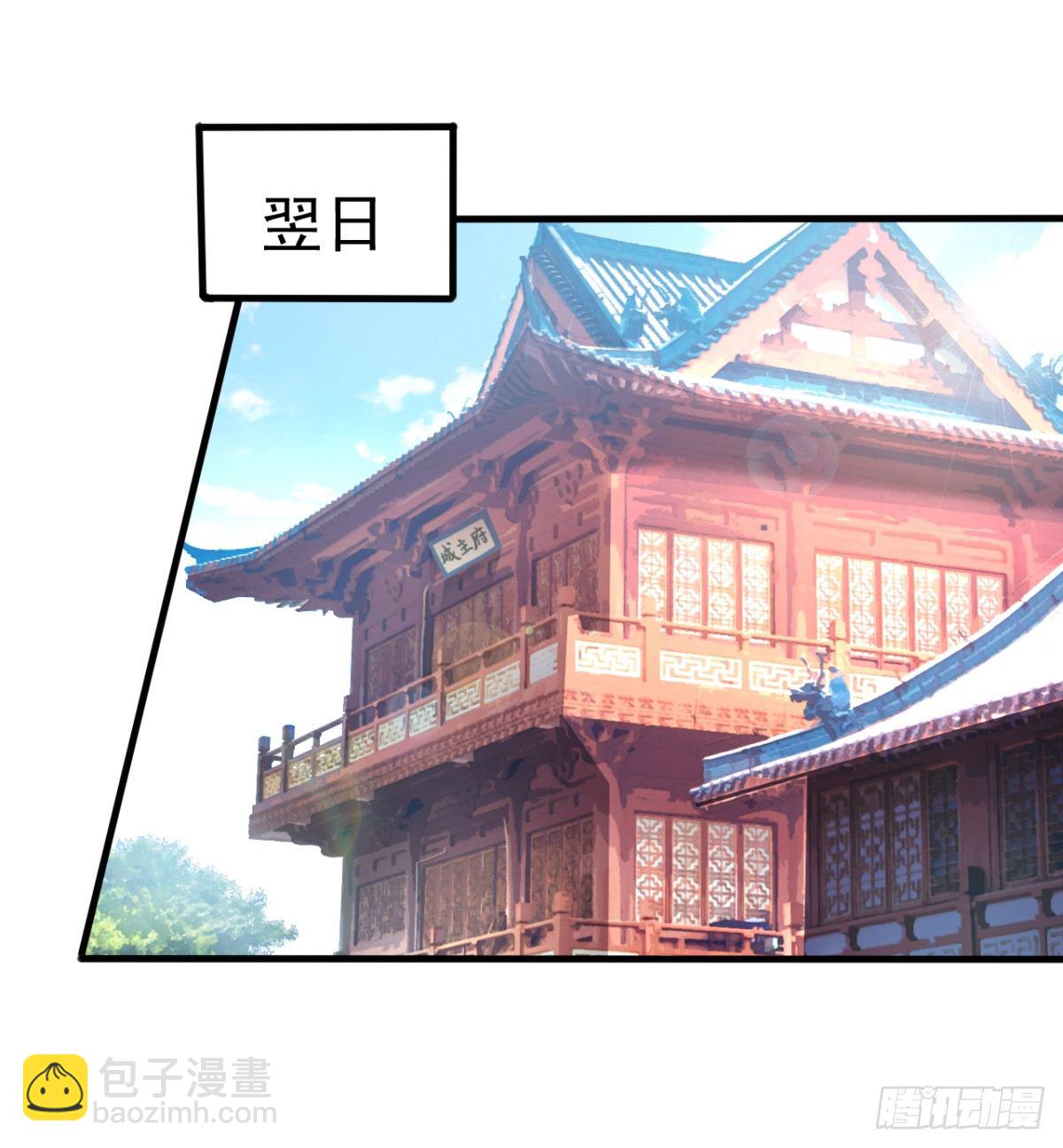 第4话 大闹婚礼(1/2)-第4话