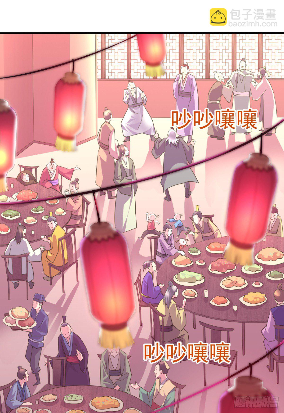 第4话 大闹婚礼(1/2)-第4话
