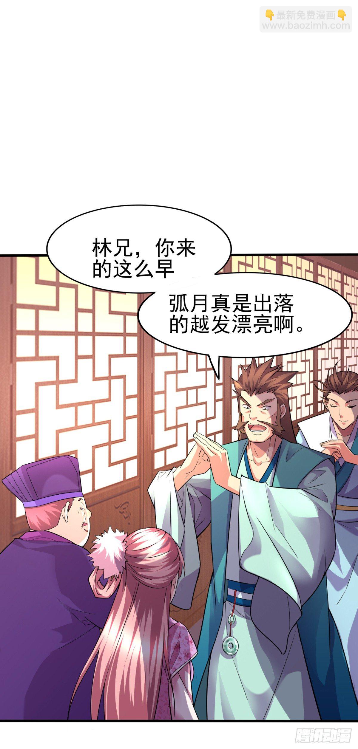 第4话 大闹婚礼(1/2)-第4话