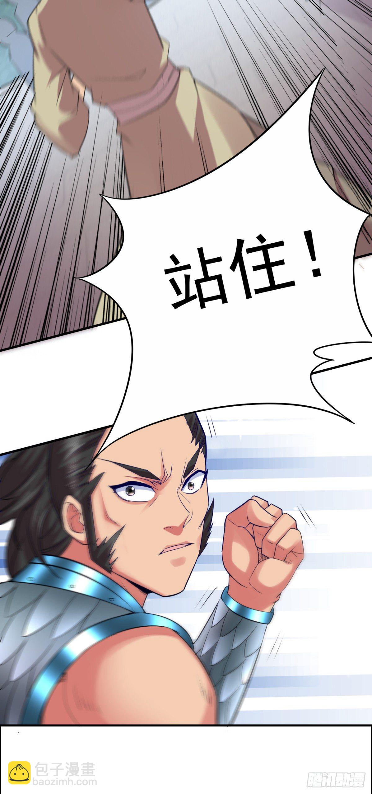 第4话 大闹婚礼(1/2)-第4话
