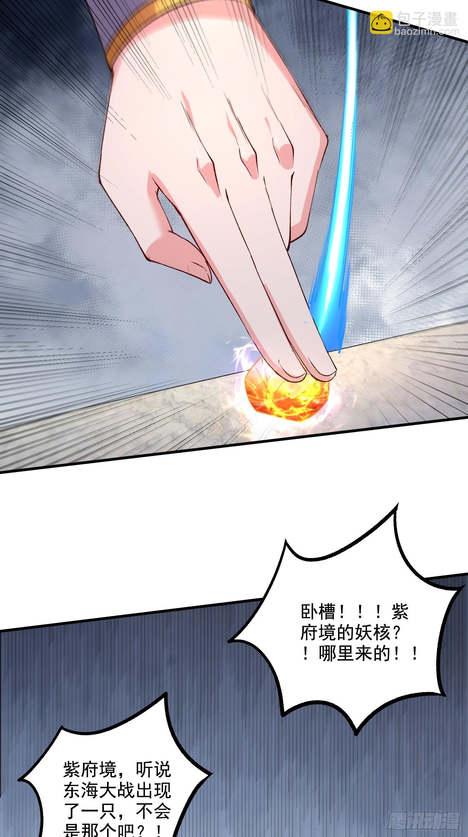 第282话 凤雏-第298话