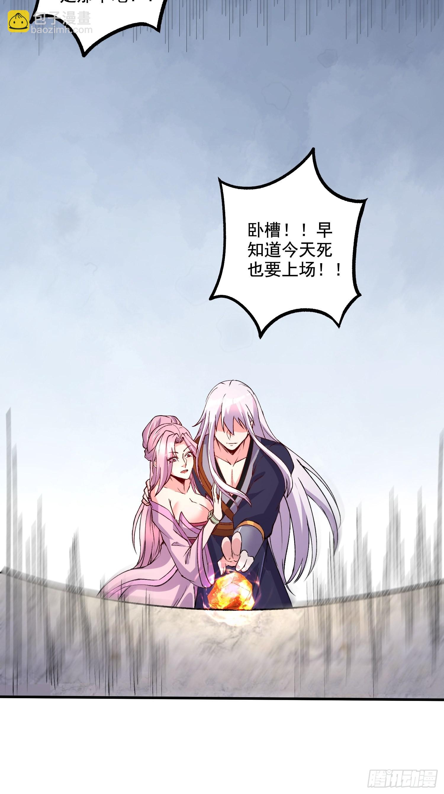 第282话 凤雏-第298话