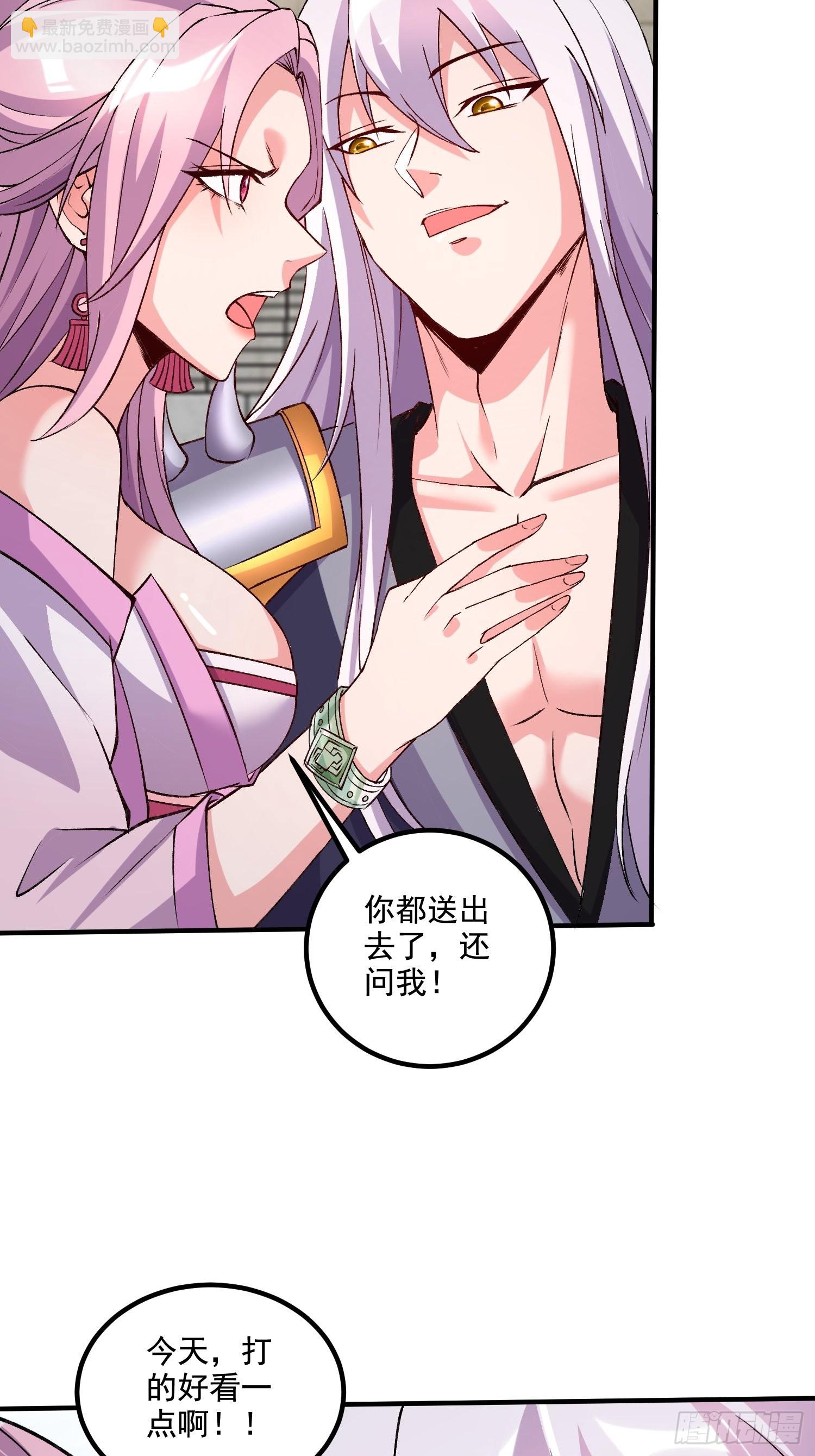 第282话 凤雏-第298话