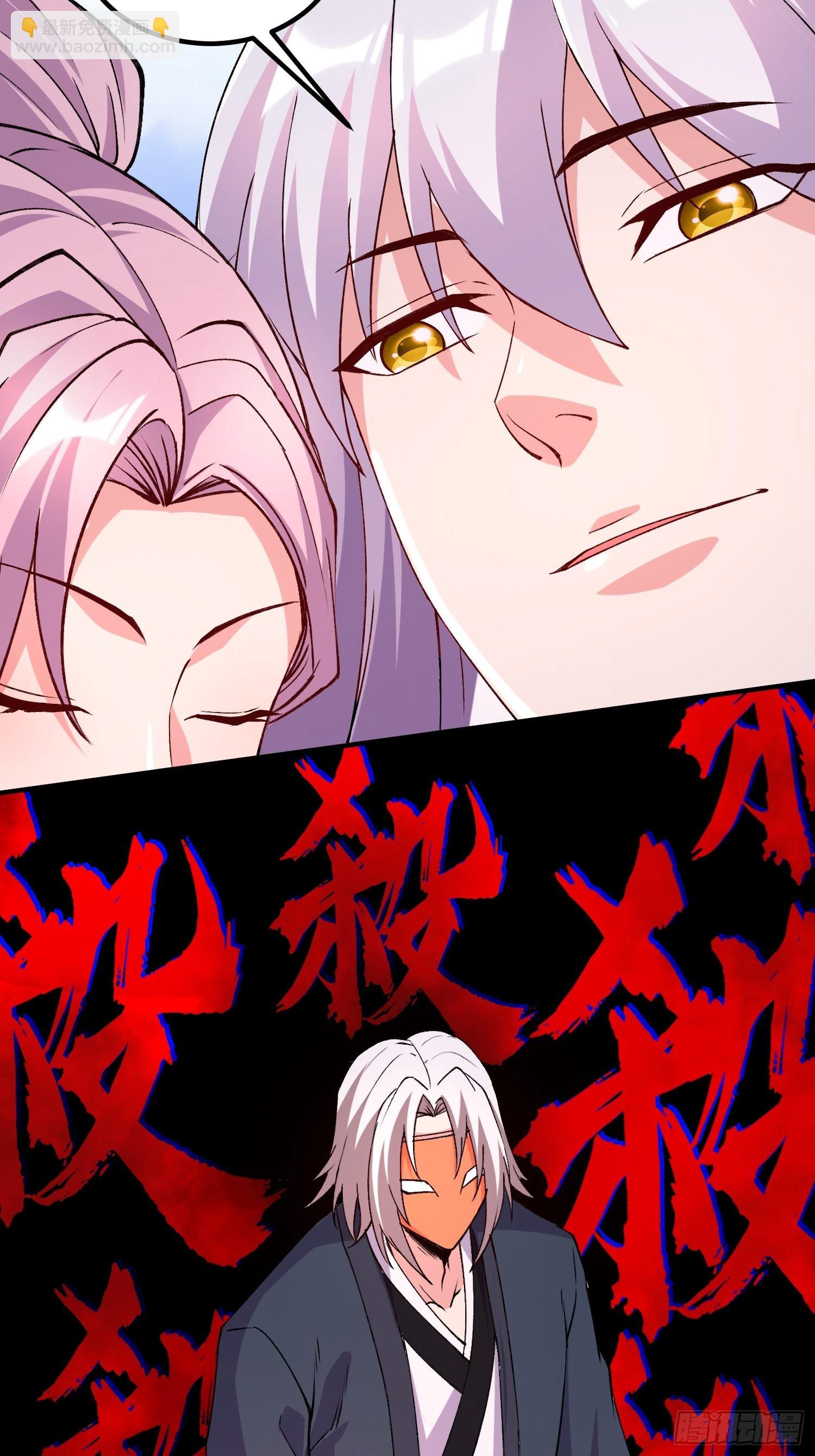 第282话 凤雏-第298话