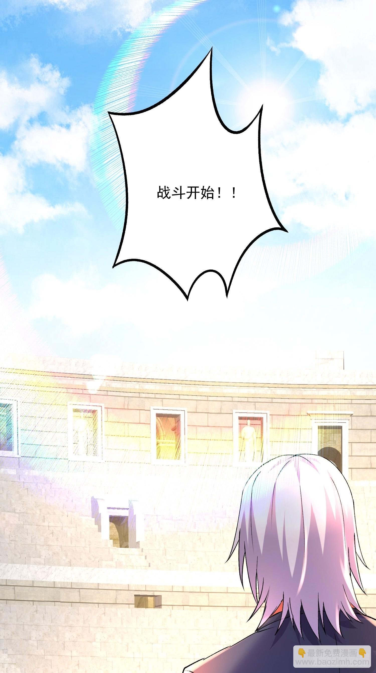 第282话 凤雏-第298话