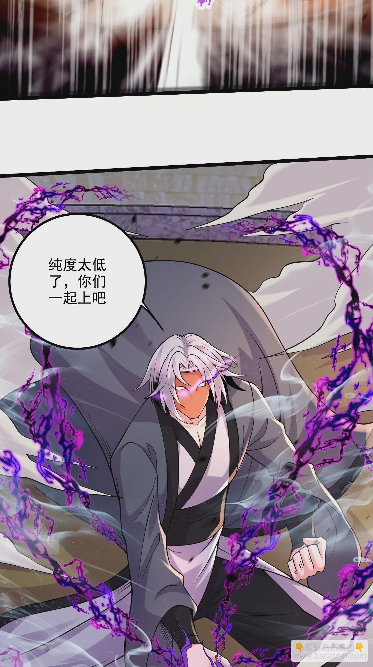 第282话 凤雏-第298话