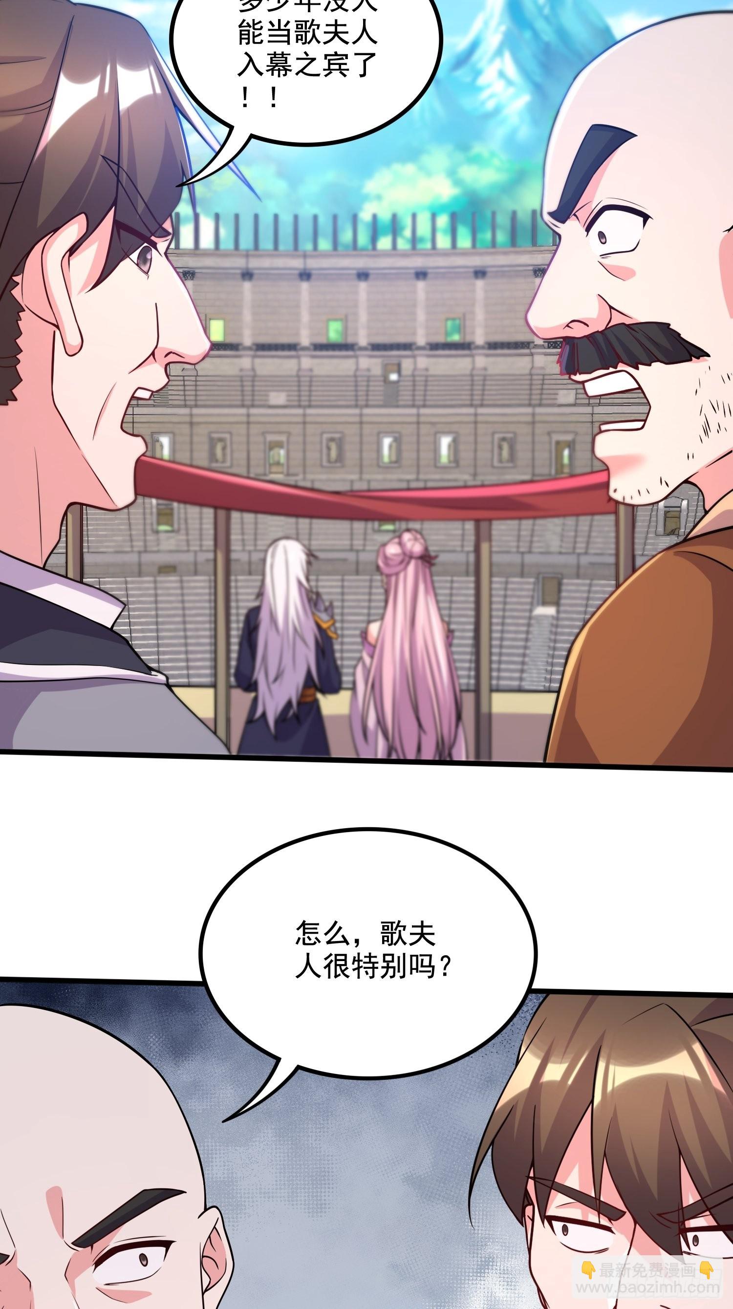 第282话 凤雏-第298话