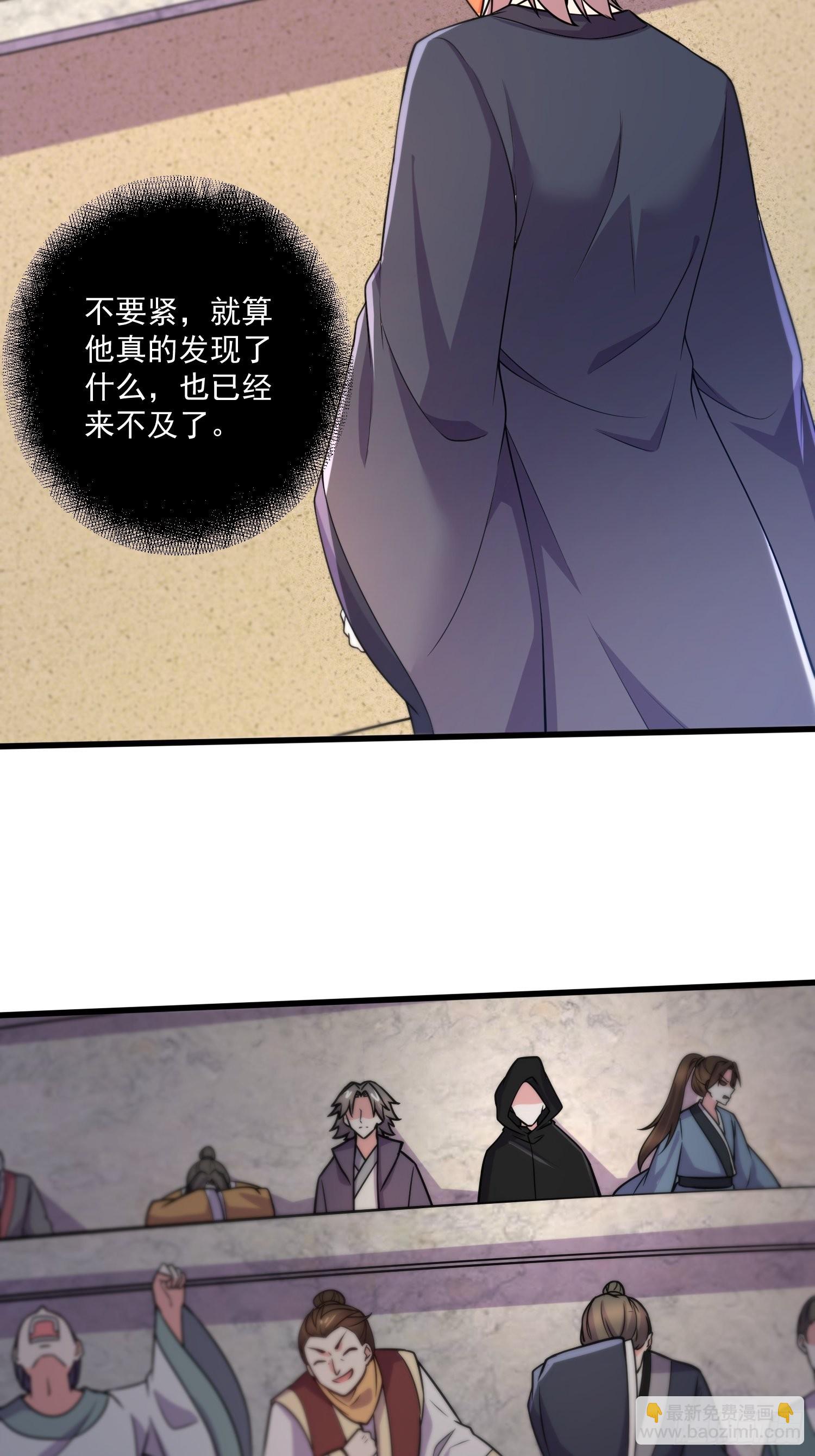 第282话 凤雏-第298话