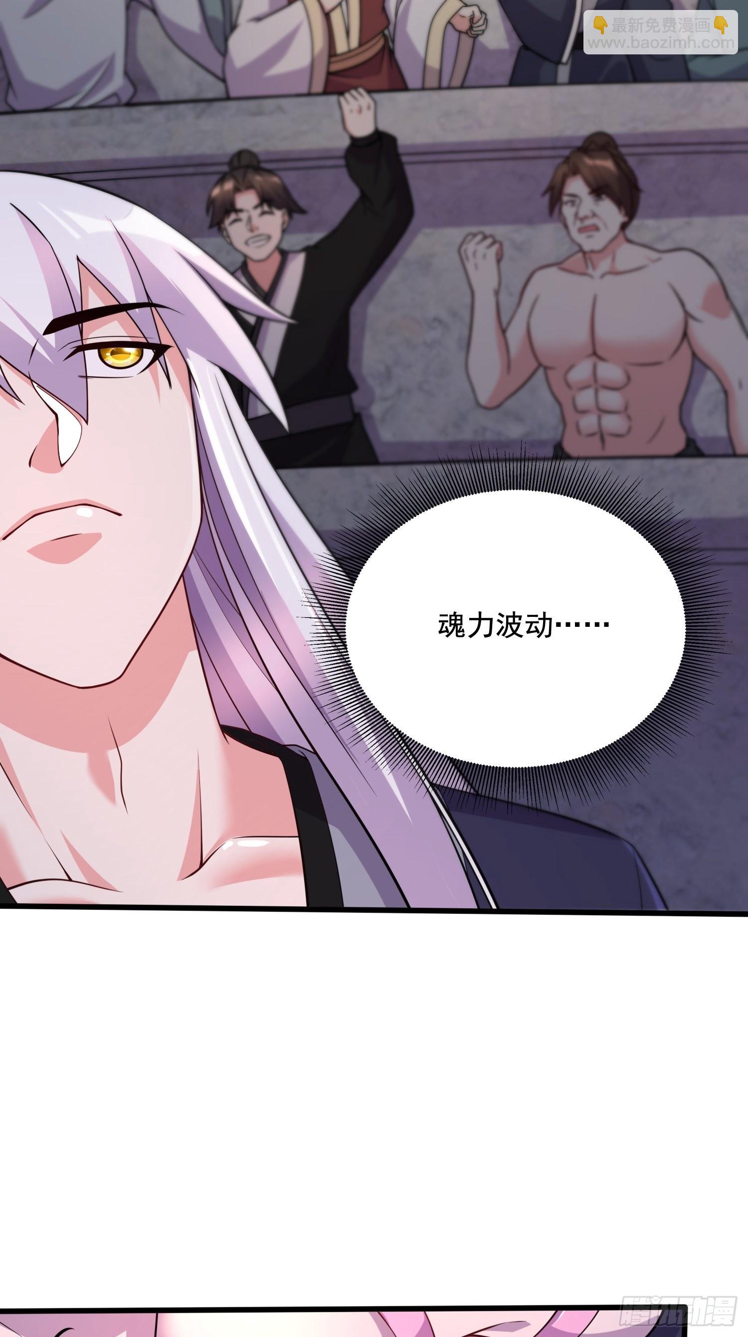 第282话 凤雏-第298话