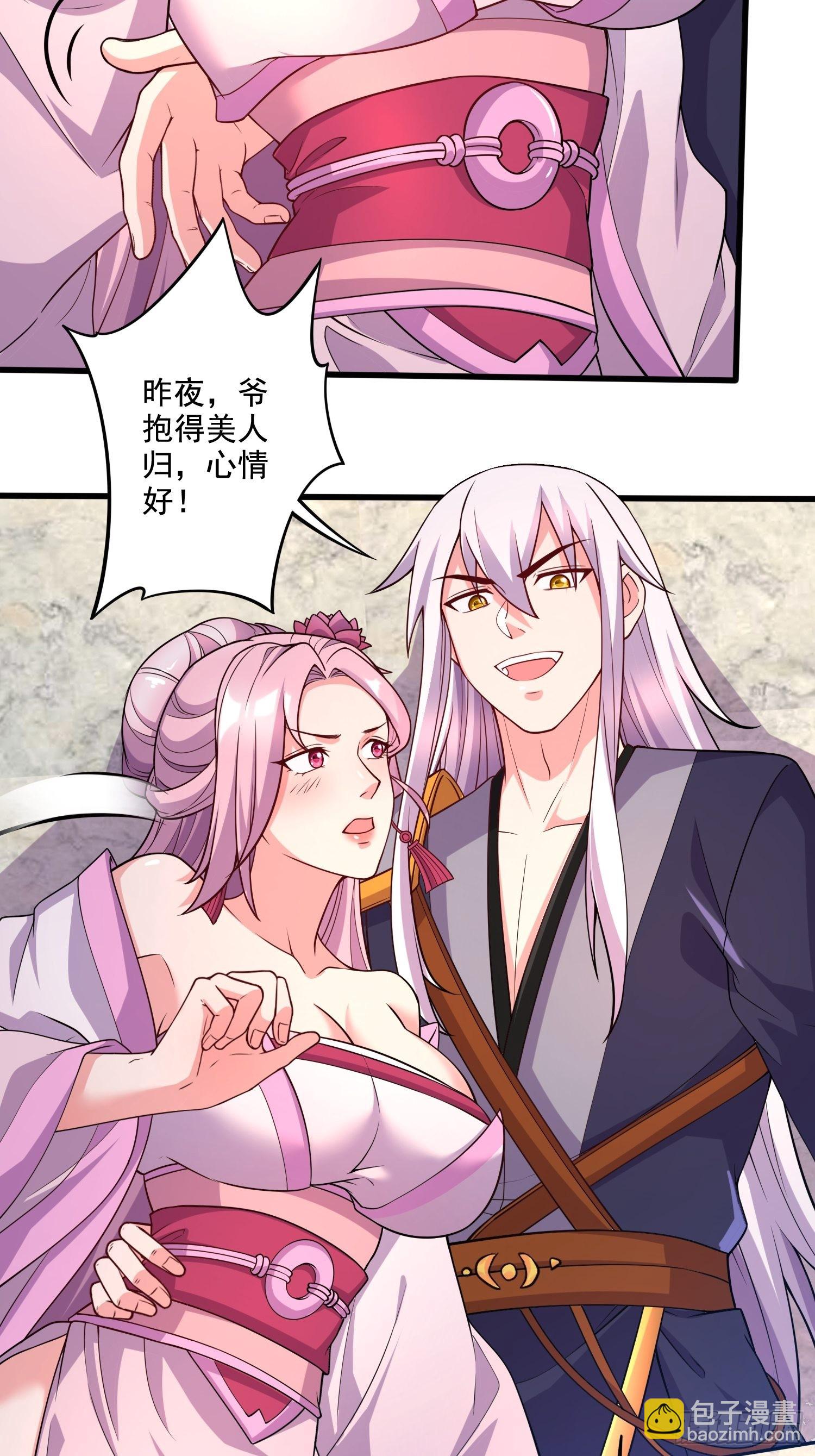 第282话 凤雏-第298话