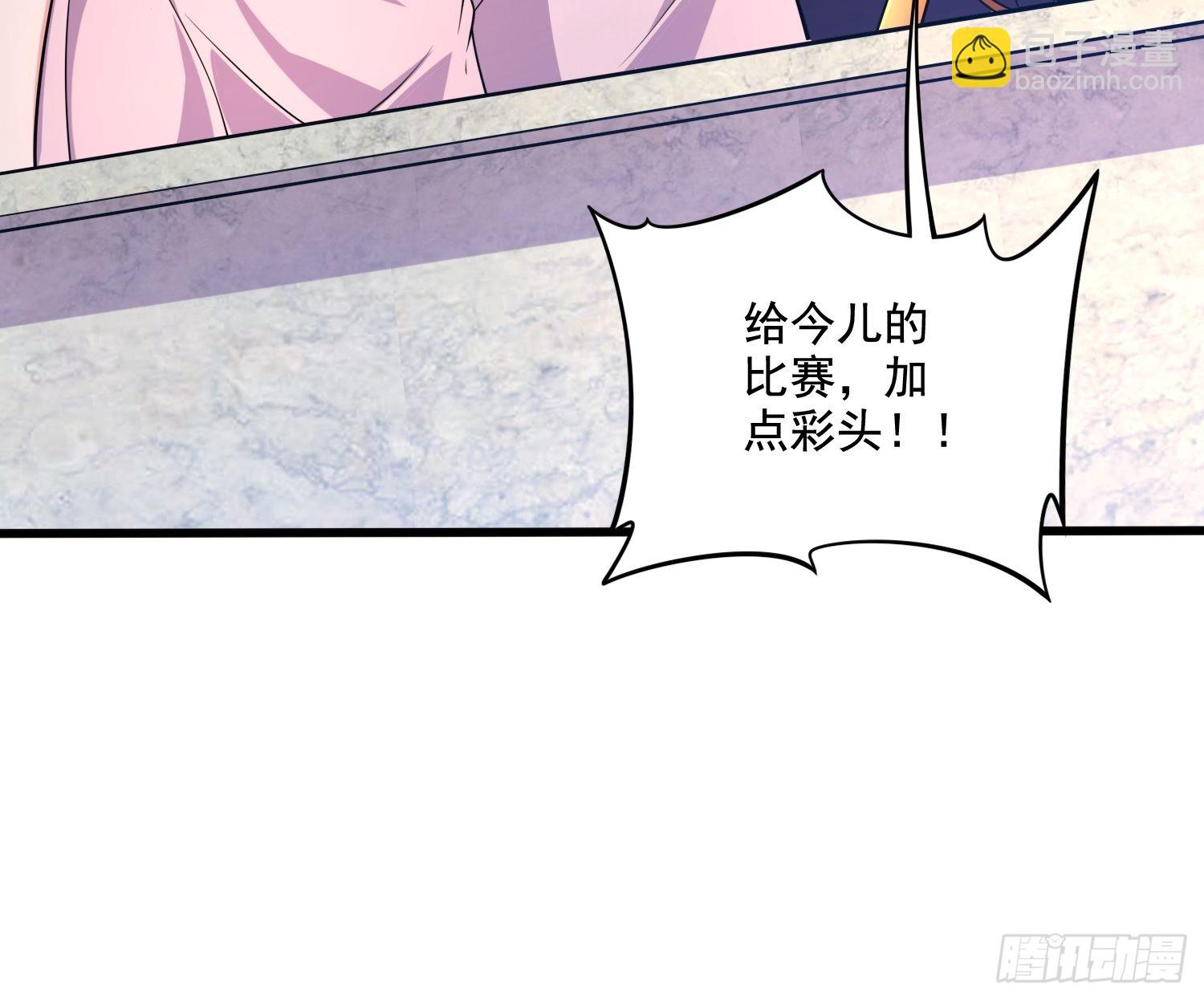 第282话 凤雏-第298话