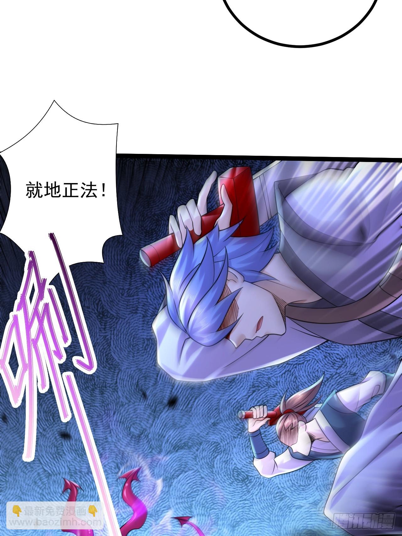 第284话 &ldquo;人皮走兽&rdquo;-第300话