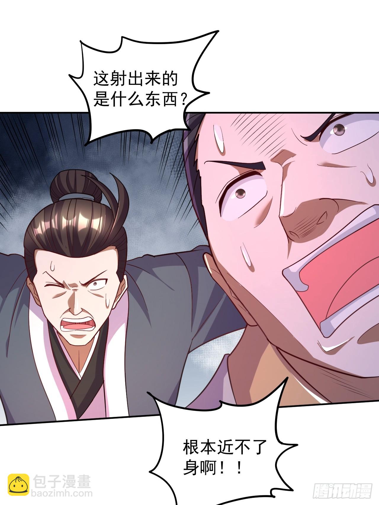 第284话 &ldquo;人皮走兽&rdquo;-第300话
