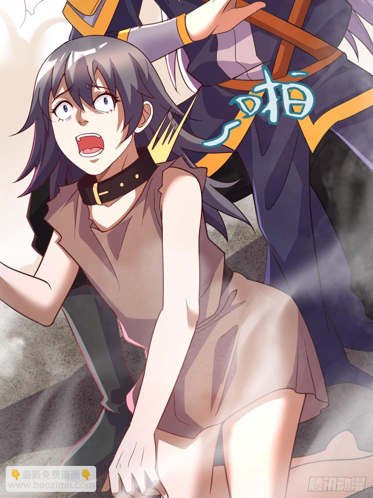 第284话 &ldquo;人皮走兽&rdquo;-第300话